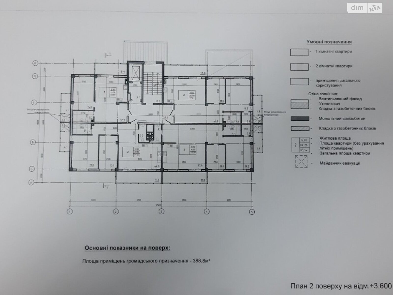 Продажа трехкомнатной квартиры в Харькове, на ул. Авиационная 45, район Шевченковский фото 1