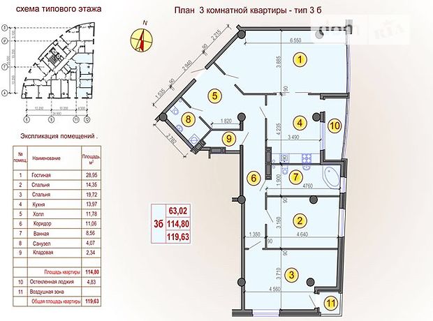 Продажа квартиры, 3 ком., Харьков, р‑н. Шевченковский, ст.м. Госпром, Карбышева переулок, дом 3 Продажа квартиры, 3 ком., Харьков, р‑н. Шевченковский, ст.м. Госпром, Карбышева переулок, дом 3