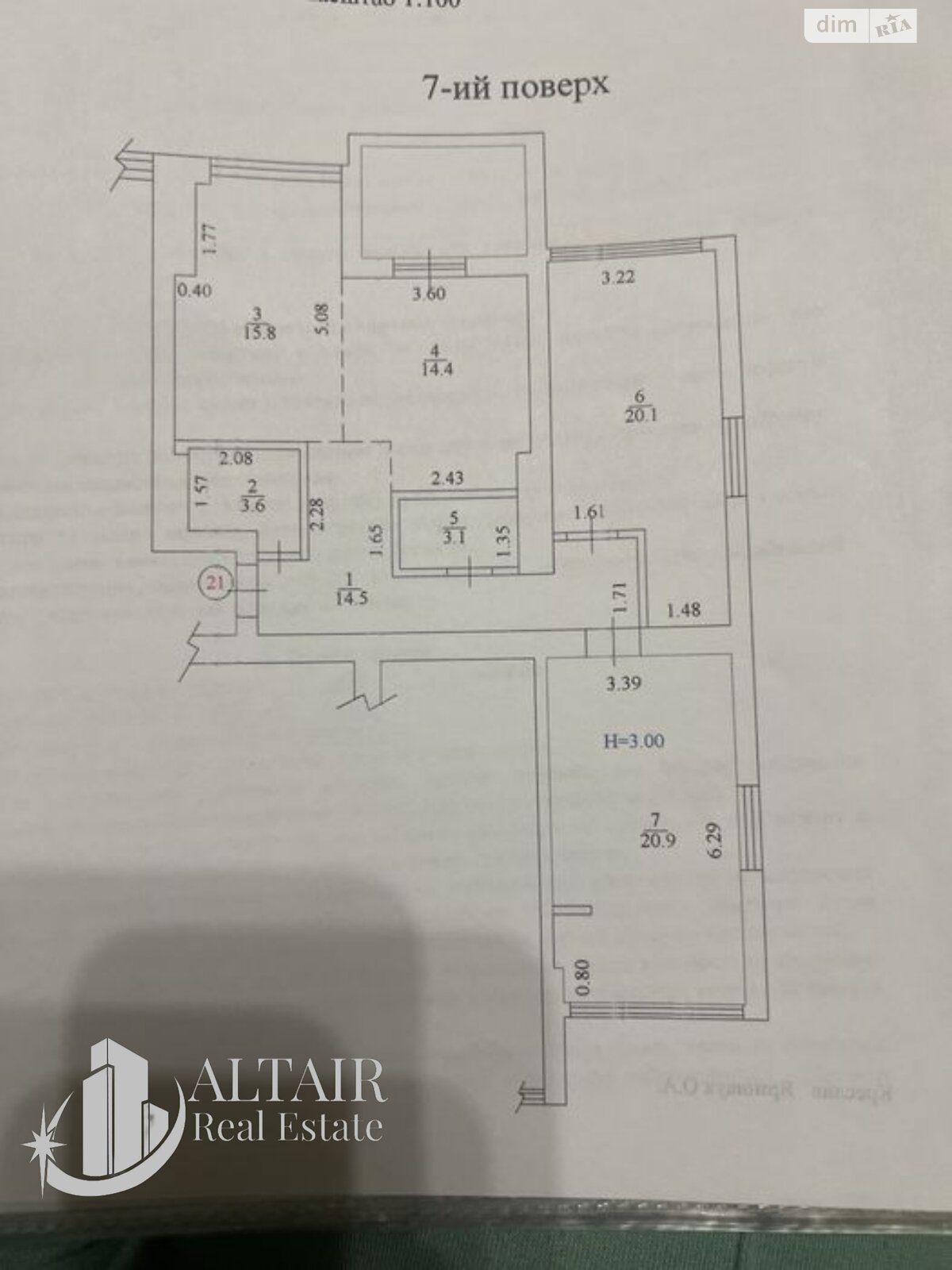 Продаж трикімнатної квартири в Харкові, на вул. Клочківська, район Шевченківський фото 1