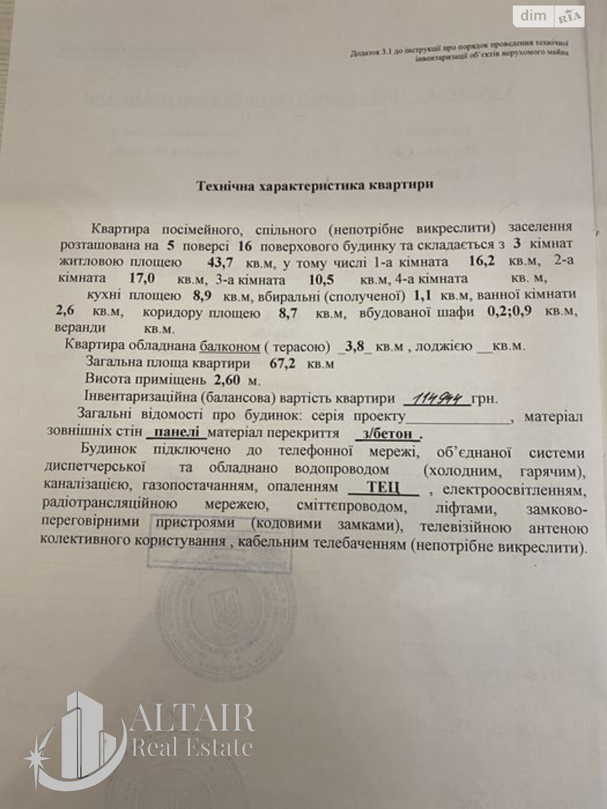 Продаж трикімнатної квартири в Харкові, на просп. Людвіга Свободи, район Шевченківський фото 1 Продаж трикімнатної квартири в Харкові, на просп. Людвіга Свободи, район Шевченківський фото 1