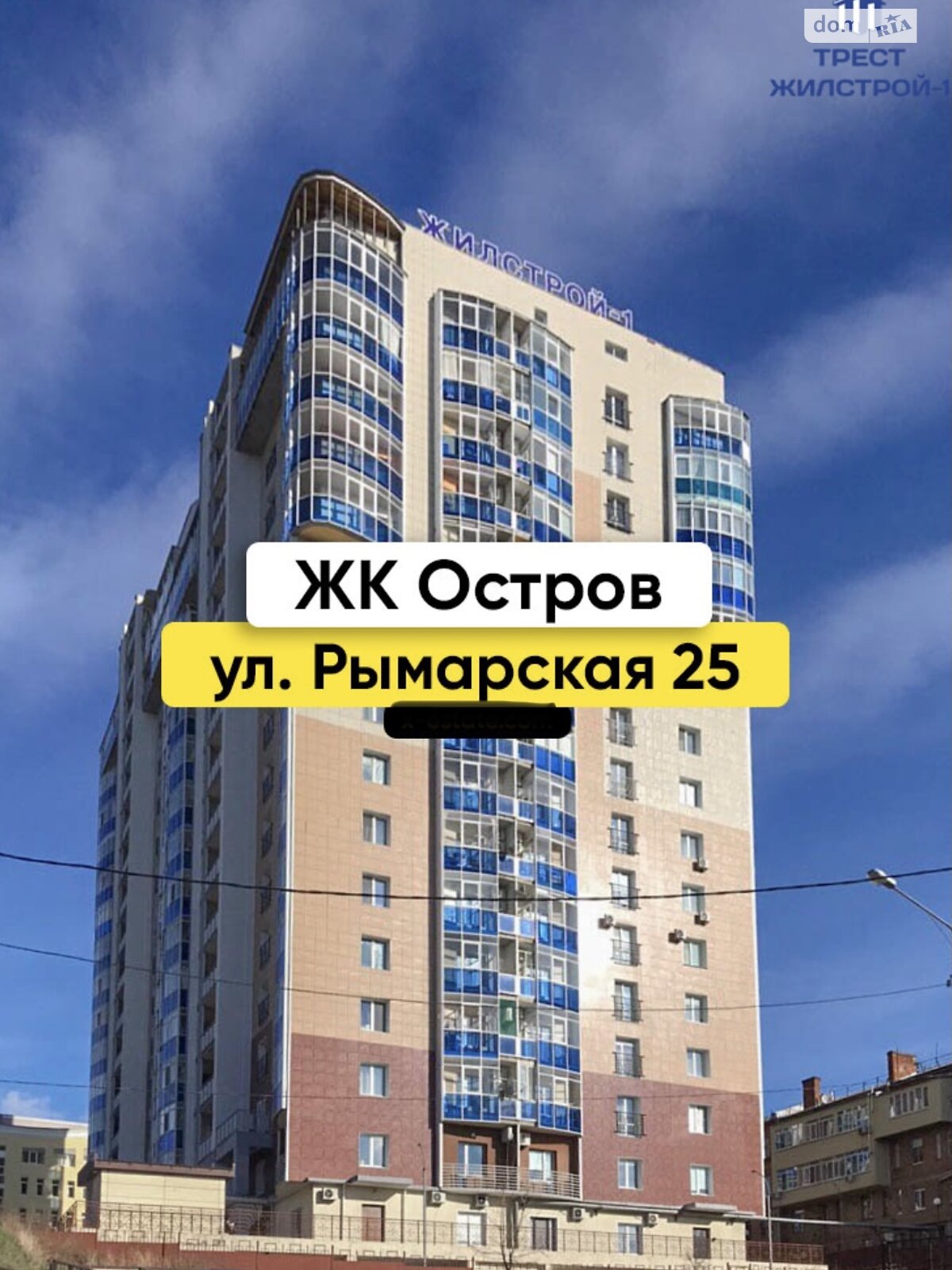 Продажа двухкомнатной квартиры в Харькове, на ул. Рымарская 25, район Шевченковский фото 1