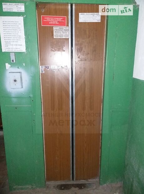 Продажа однокомнатной квартиры в Харькове, на просп. Науки, район Шевченковский фото 1 Продажа однокомнатной квартиры в Харькове, на просп. Науки, район Шевченковский фото 1
