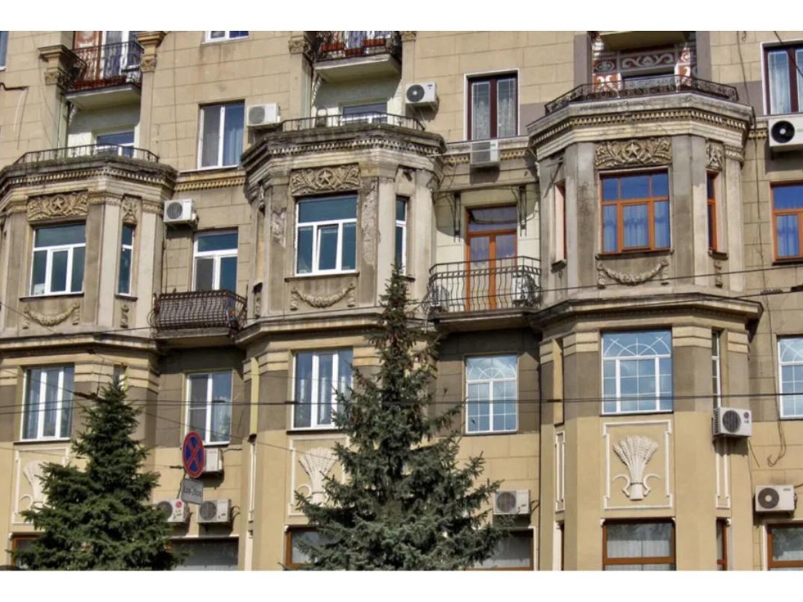 Продаж чотирикімнатної квартири в Харкові, на вул. Університетська 9, район Шевченківський фото 1
