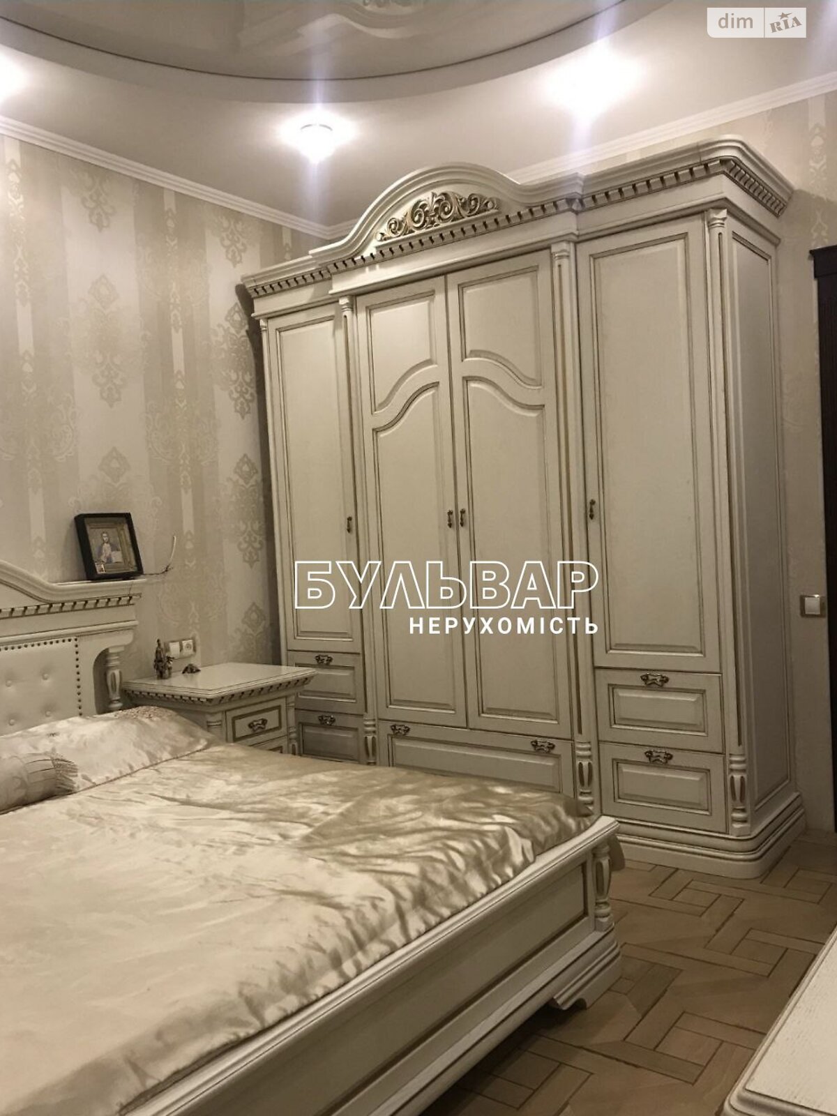 Продаж чотирикімнатної квартири в Харкові, на просп. Перемоги 66Е, район Шевченківський фото 1 Продаж чотирикімнатної квартири в Харкові, на просп. Перемоги 66Е, район Шевченківський фото 1