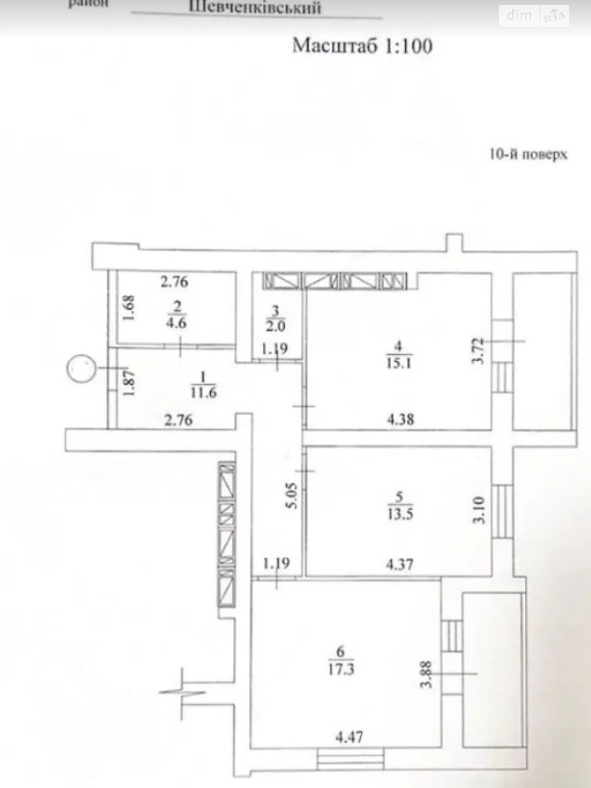 Продажа двухкомнатной квартиры в Харькове, на пр. Рогатинский 4, район Шевченковский фото 1