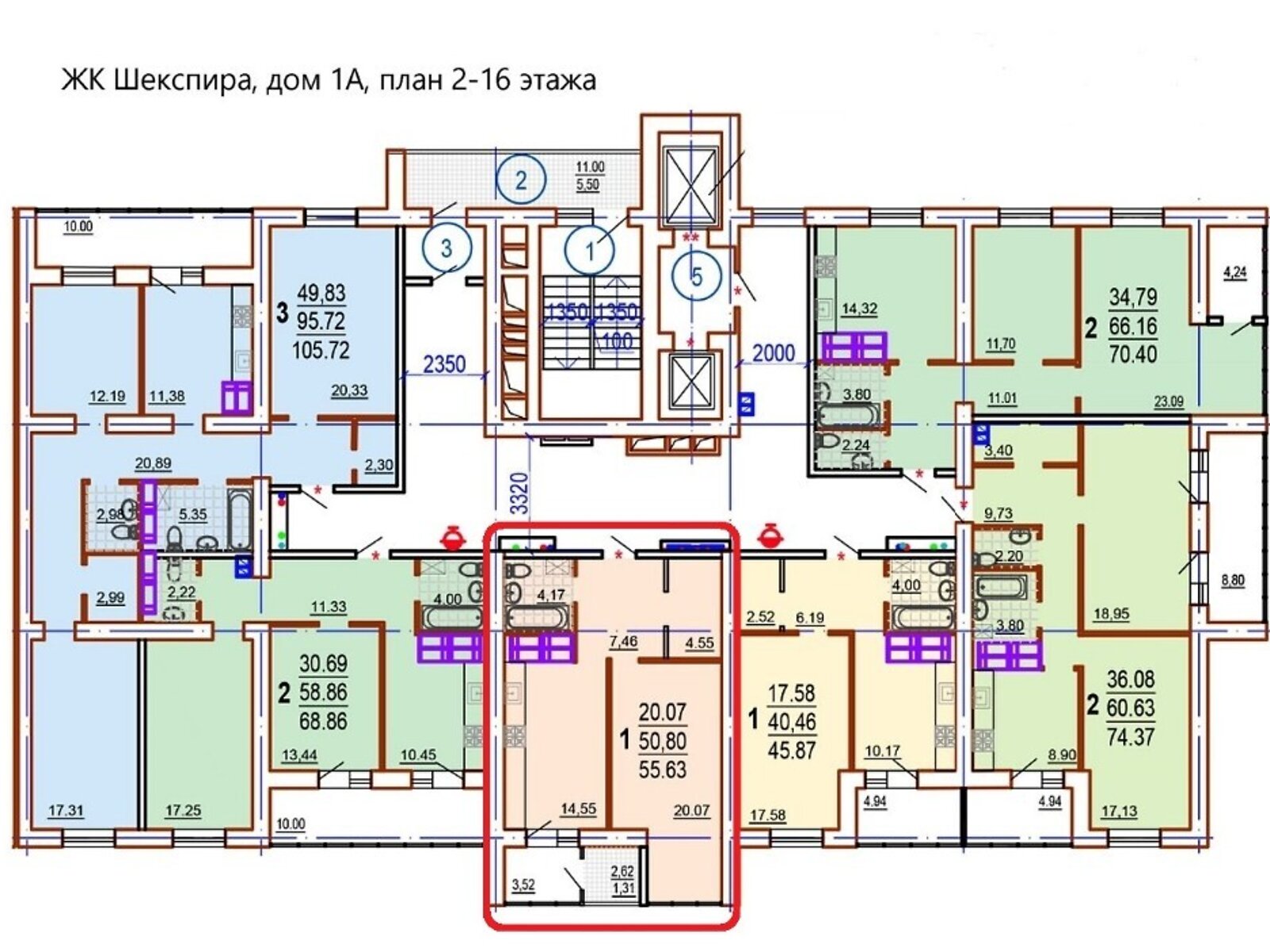 Продажа однокомнатной квартиры в Харькове, на ул. Шекспира 13, район Шевченковский фото 1