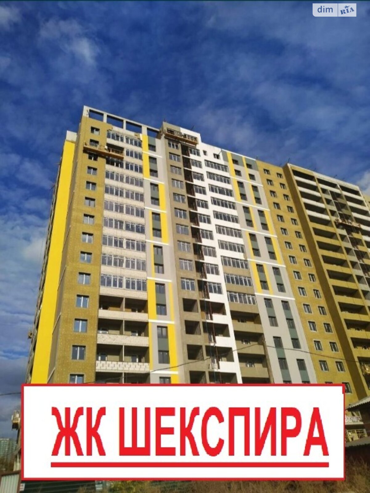 Продажа однокомнатной квартиры в Харькове, на ул. Шекспира 13, район Шевченковский фото 1