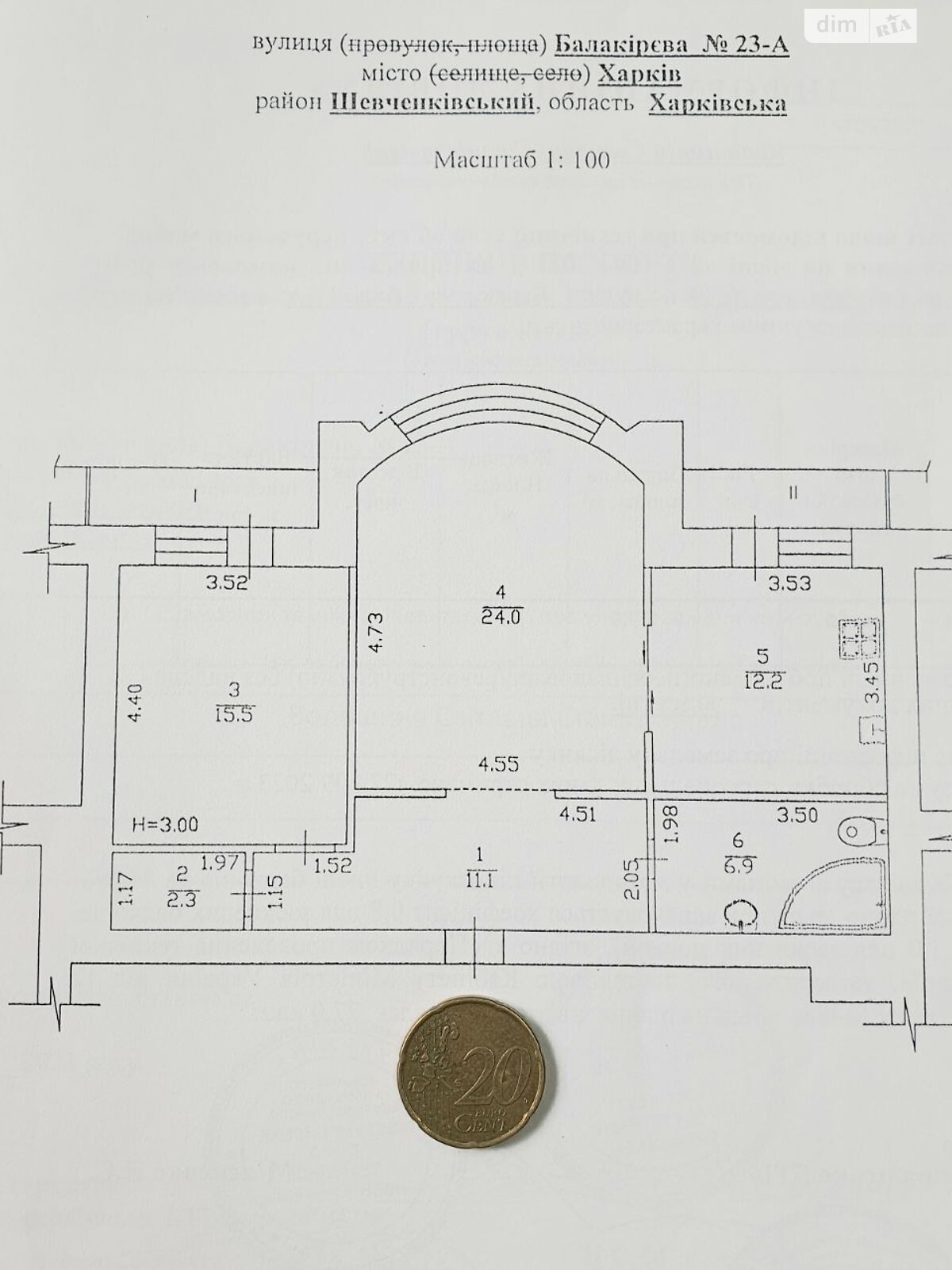Продажа двухкомнатной квартиры в Харькове, на ул. Станислава Партали 23А, район Шевченковский фото 1 Продажа двухкомнатной квартиры в Харькове, на ул. Станислава Партали 23А, район Шевченковский фото 1