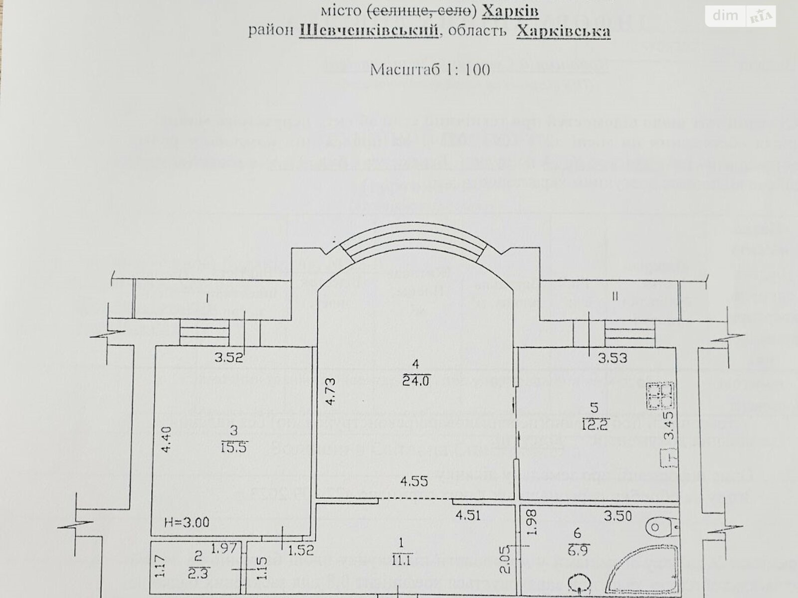 Продажа двухкомнатной квартиры в Харькове, на ул. Станислава Партали 23А, район Шевченковский фото 1 Продажа двухкомнатной квартиры в Харькове, на ул. Станислава Партали 23А, район Шевченковский фото 1