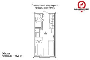 Продажа однокомнатной квартиры в Харькове, на ул. Веселая, район Шевченковский фото 2