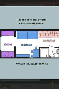 Продажа однокомнатной квартиры в Харькове, на ул. Веселая 24, район Шевченковский фото 2