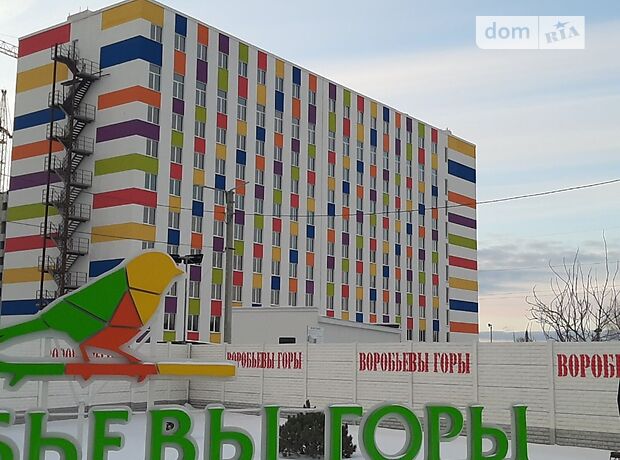 Продажа однокомнатной квартиры в Харькове, на ул. Веселая 24 район Шевченковский фото 1 Продажа однокомнатной квартиры в Харькове, на ул. Веселая 24 район Шевченковский фото 1