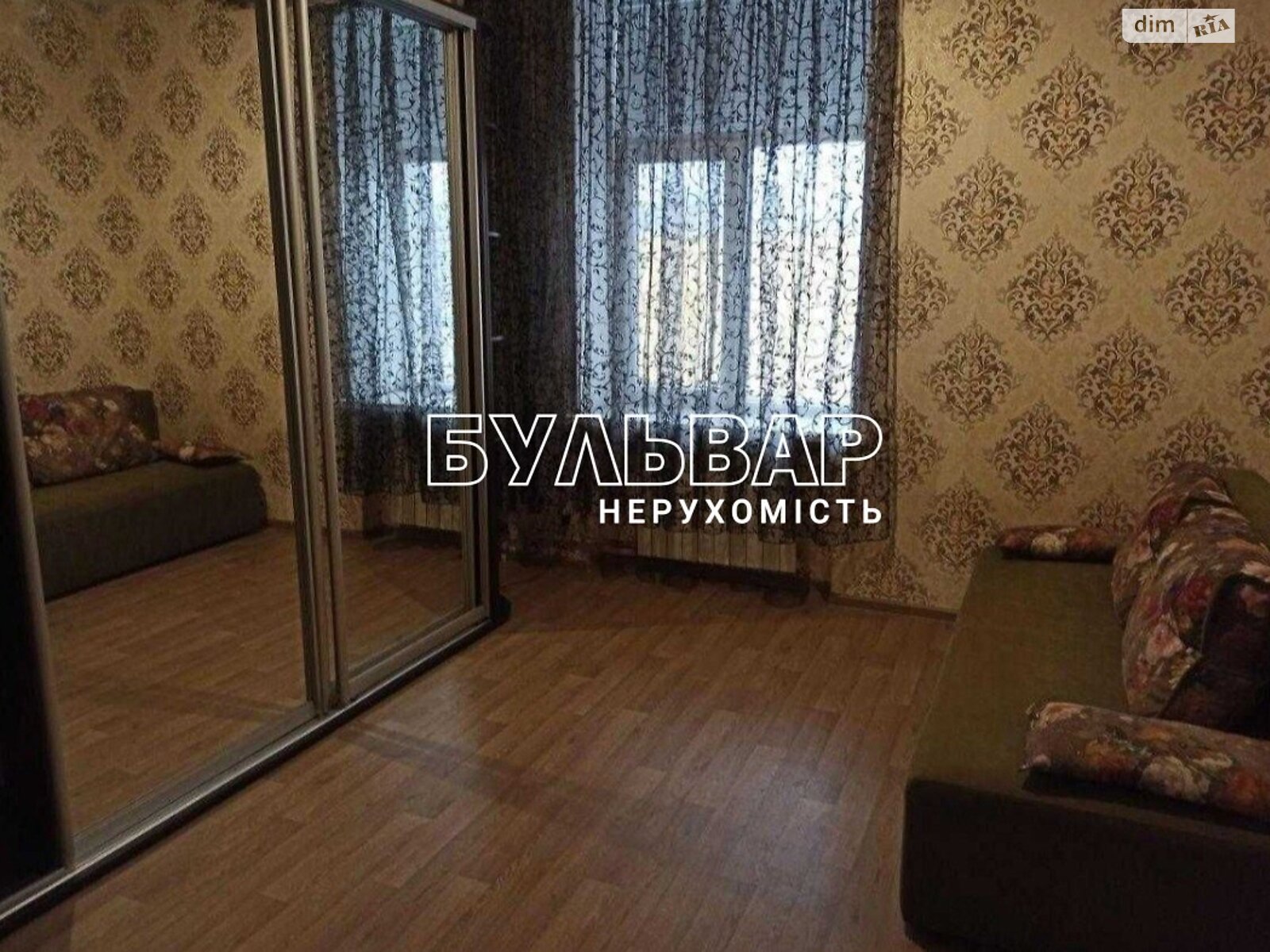 Продажа двухкомнатной квартиры в Харькове, на ул. Рудика, район Шишковка фото 1