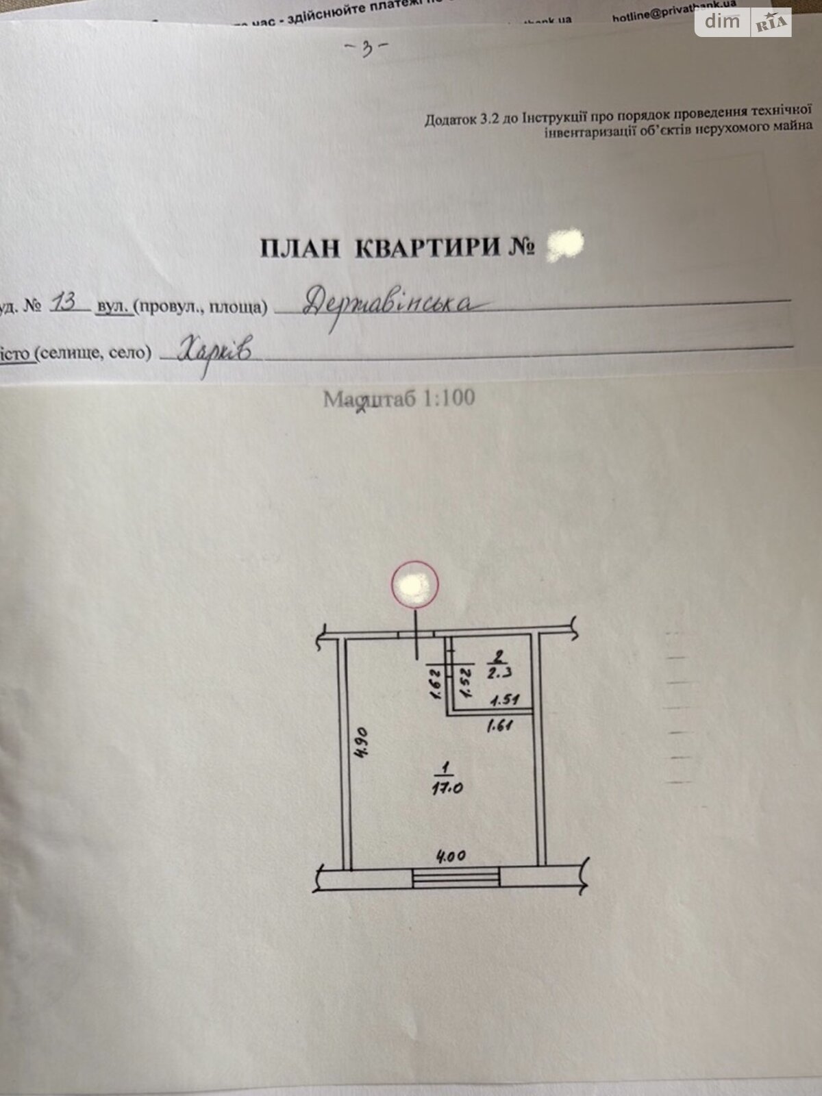 Продажа однокомнатной квартиры в Харькове, на ул. Дмитрия Коцюбайло 13, район Слободской фото 1 Продажа однокомнатной квартиры в Харькове, на ул. Дмитрия Коцюбайло 13, район Слободской фото 1
