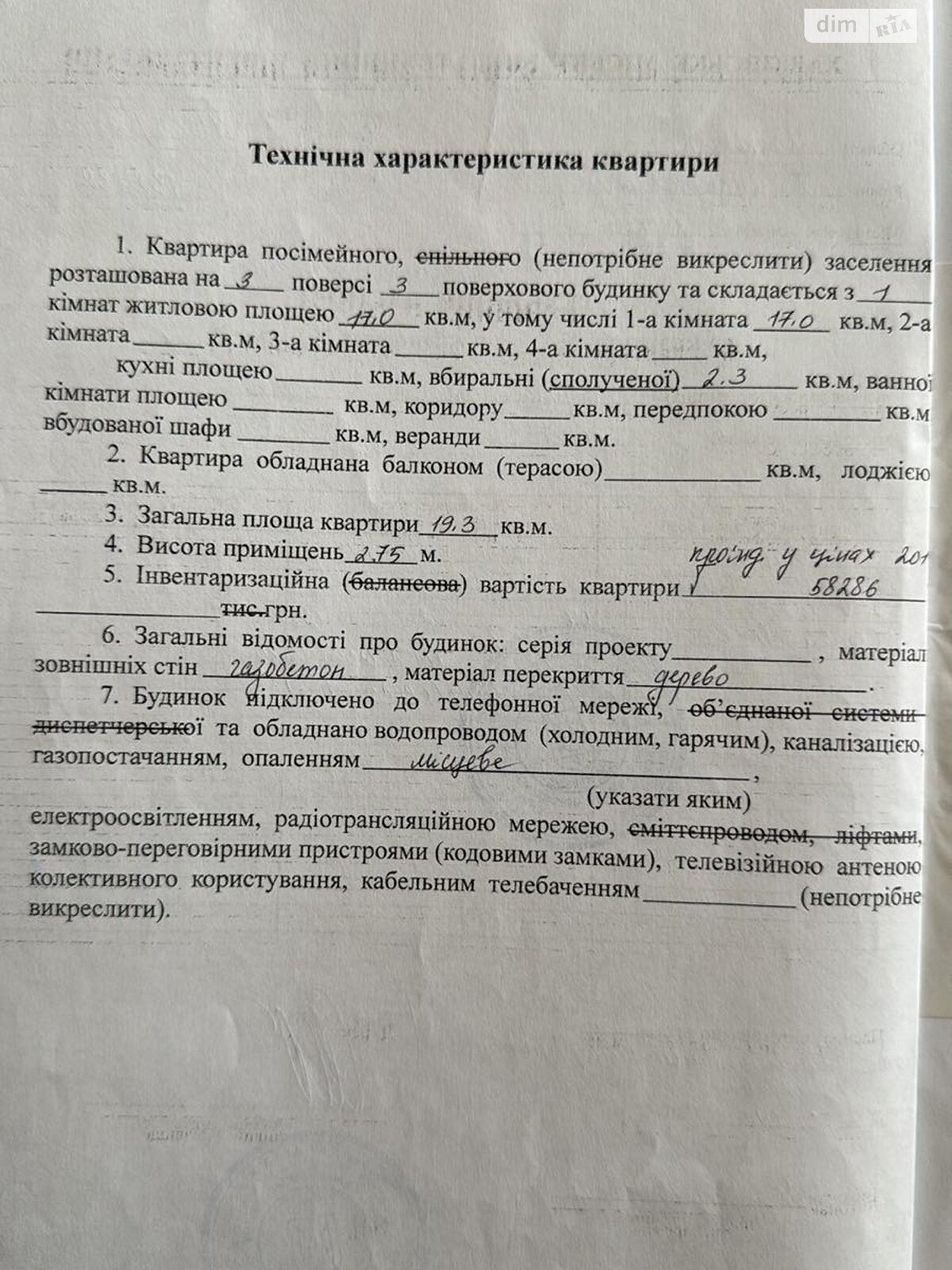 Продажа однокомнатной квартиры в Харькове, на ул. Дмитрия Коцюбайло 13, район Слободской фото 1 Продажа однокомнатной квартиры в Харькове, на ул. Дмитрия Коцюбайло 13, район Слободской фото 1