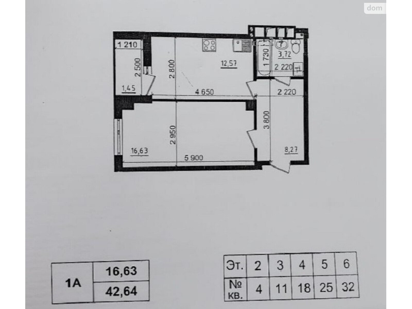 Продаж однокімнатної квартири в Харкові, на просп. Героїв Харкова 144Г, район Слобідський фото 1