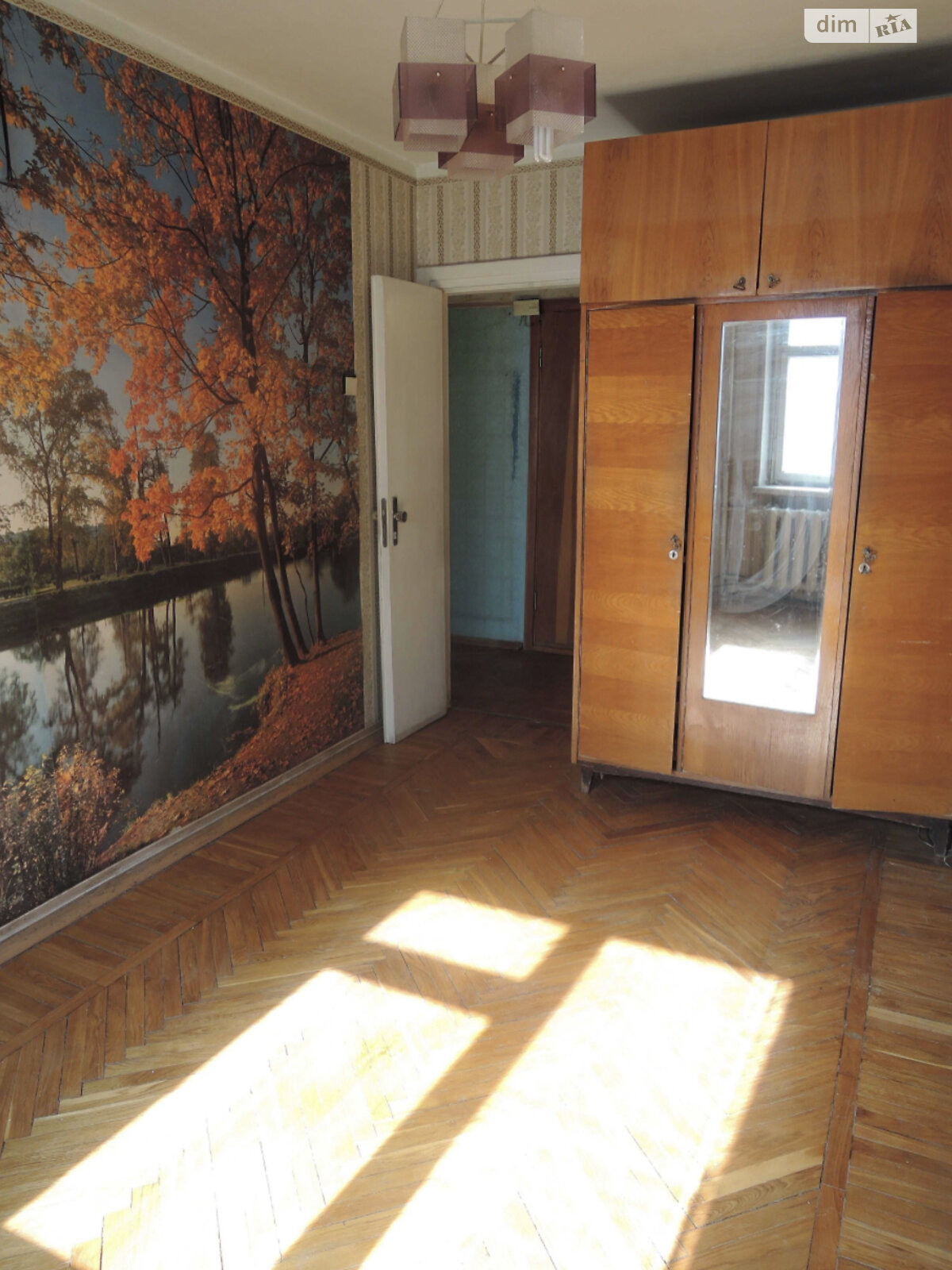 Продажа двухкомнатной квартиры в Харькове, на просп. Байрона, район Слободской фото 1