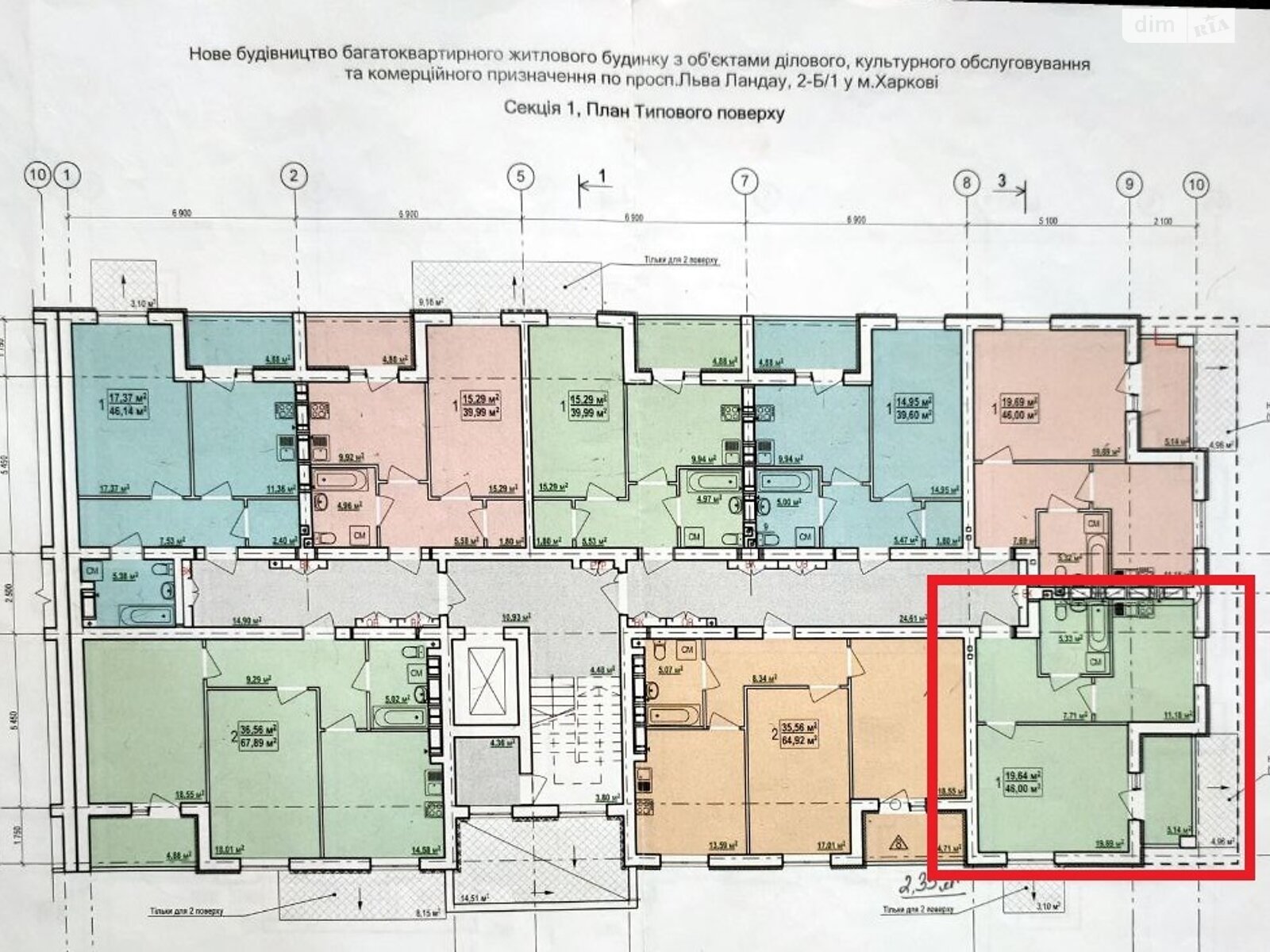 Продаж однокімнатної квартири в Харкові, на вул. Сергія Барсукова 10, район Слобідський фото 1 Продаж однокімнатної квартири в Харкові, на вул. Сергія Барсукова 10, район Слобідський фото 1