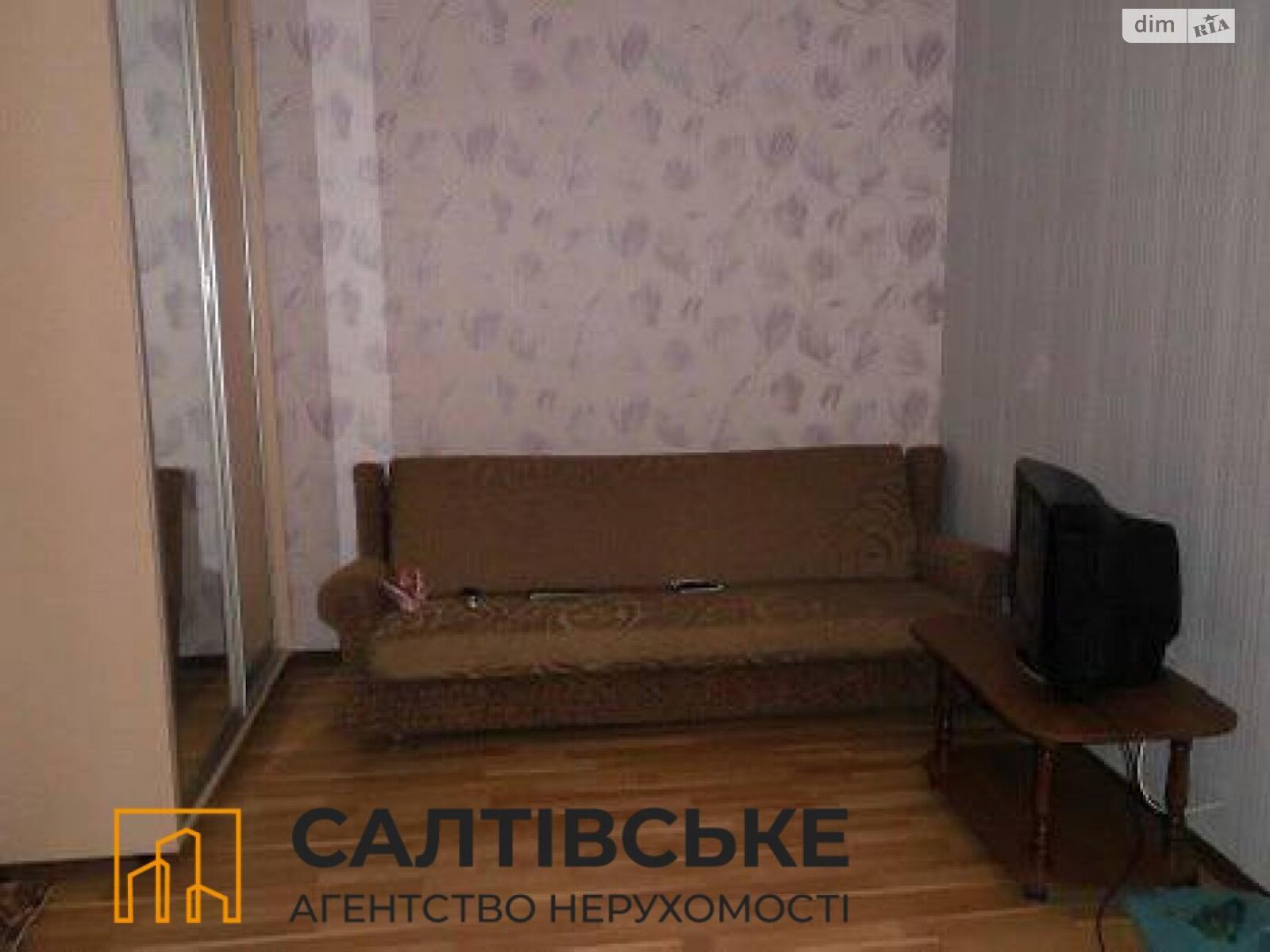 Продажа однокомнатной квартиры в Харькове, на ул. Малиновская 19, район Слободской фото 1 Продажа однокомнатной квартиры в Харькове, на ул. Малиновская 19, район Слободской фото 1