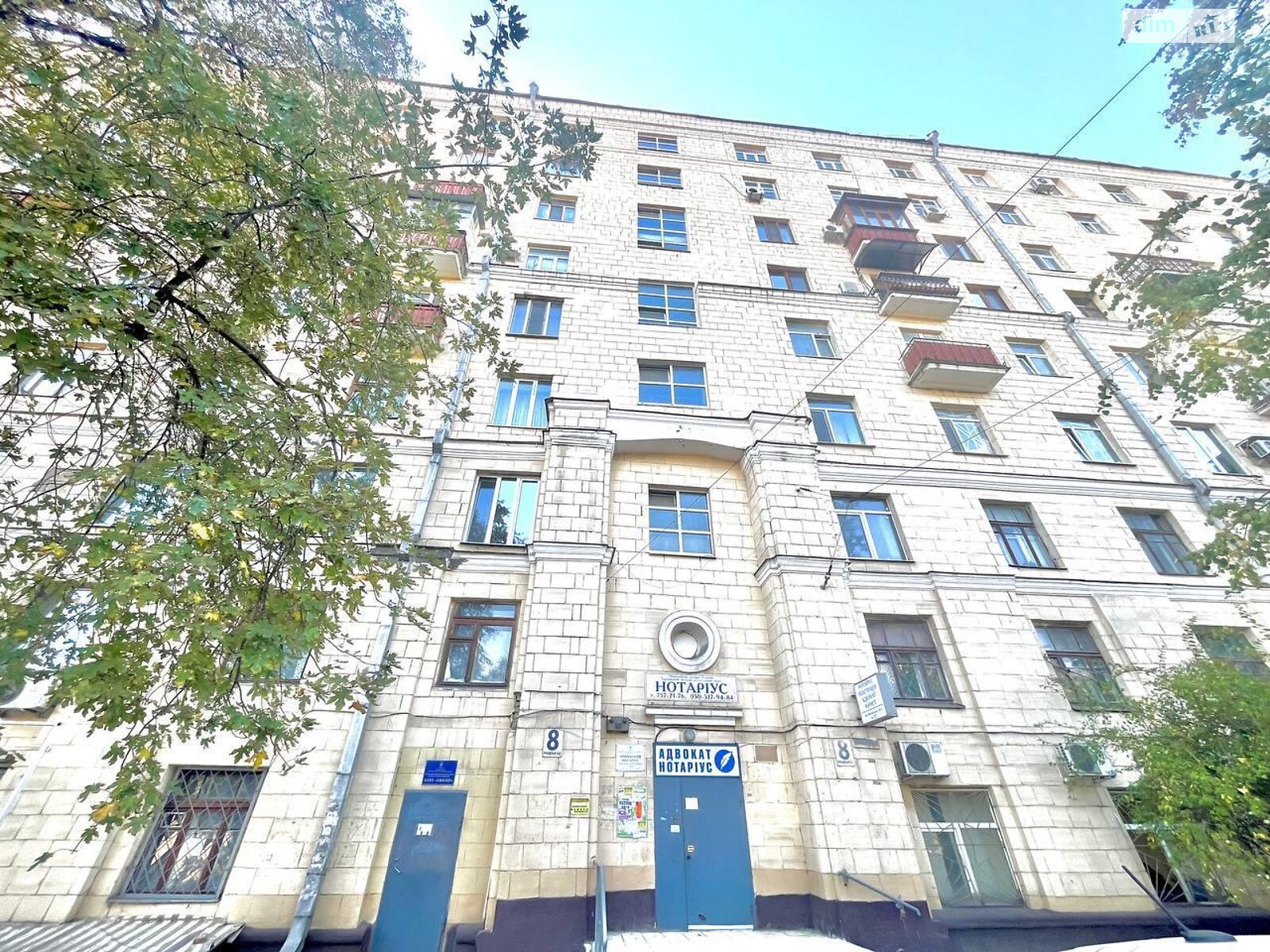 Продажа трехкомнатной квартиры в Харькове, на просп. Героев Харькова 96А, район Слободской фото 1 Продажа трехкомнатной квартиры в Харькове, на просп. Героев Харькова 96А, район Слободской фото 1