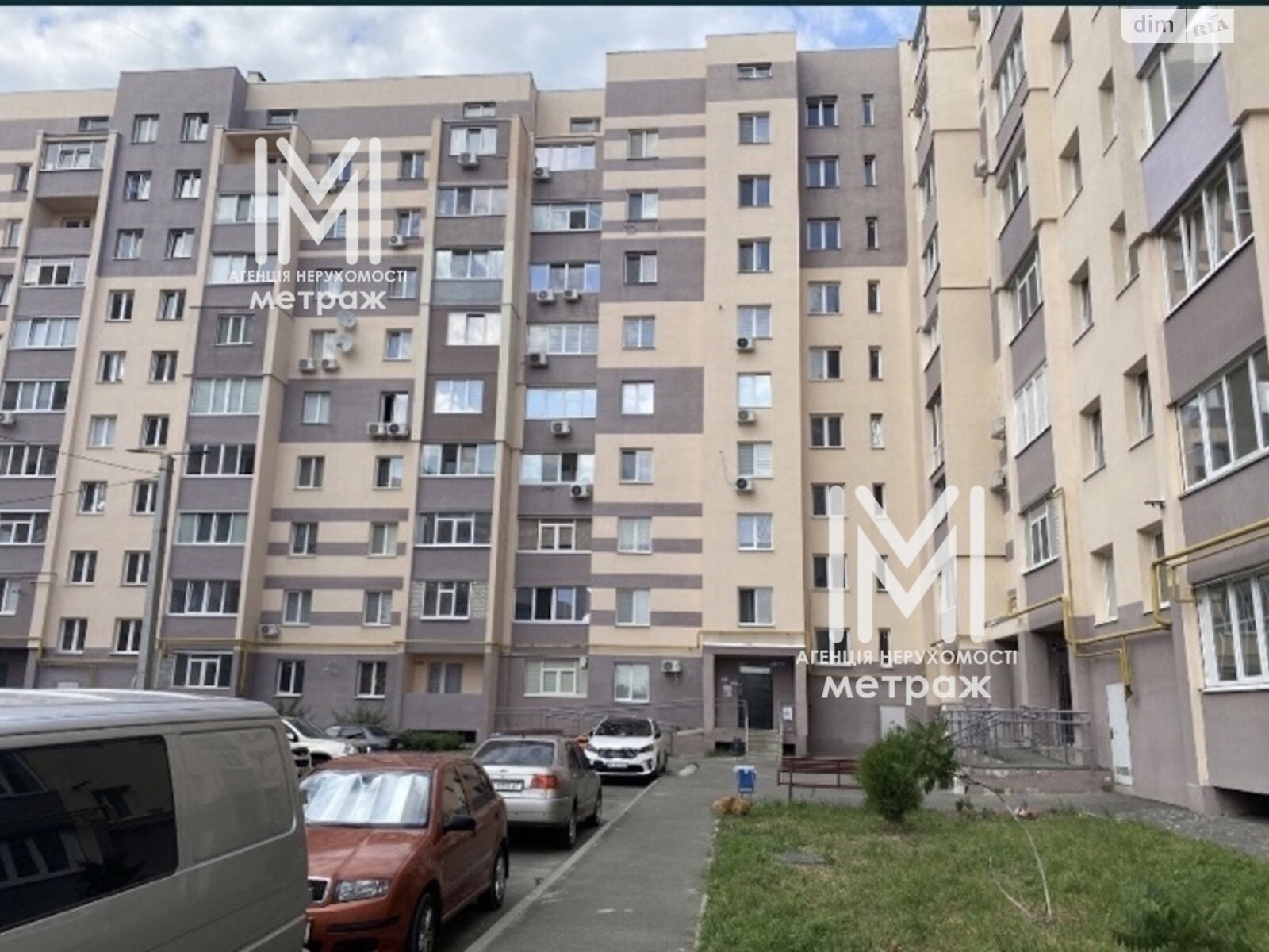 Продажа однокомнатной квартиры в Харькове, на ул. Ньютона 102, район Слободской фото 1