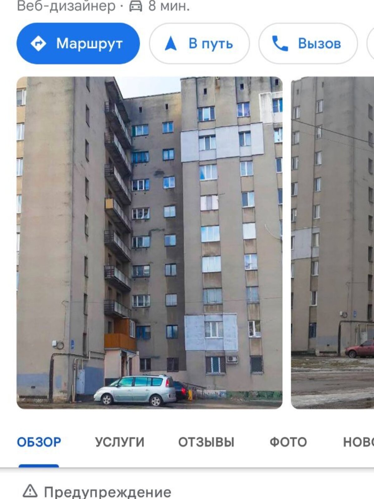Продажа двухкомнатной квартиры в Харькове, на ул. Ньютона 107, район Слободской фото 1