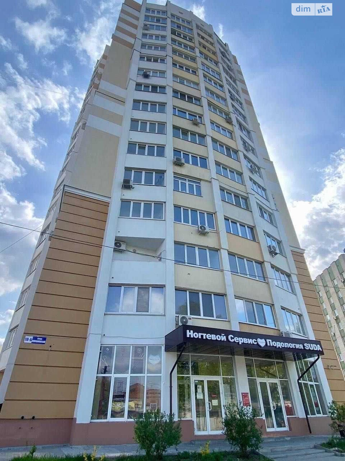 Продажа однокомнатной квартиры в Харькове, на ул. Георгия Тарасенко 18А, район Слободской фото 1