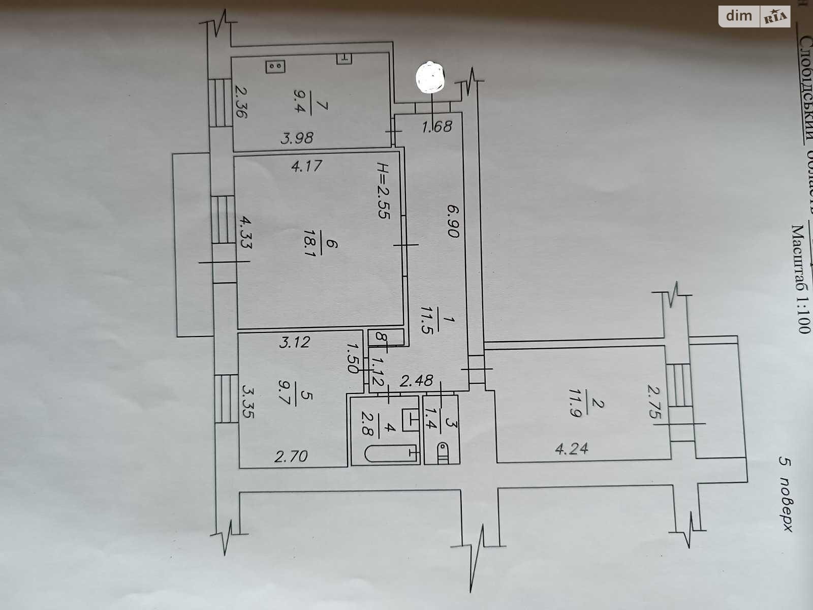 Продаж трикімнатної квартири в Харкові, на вул. Стаханівська 50, район Слобідський фото 1