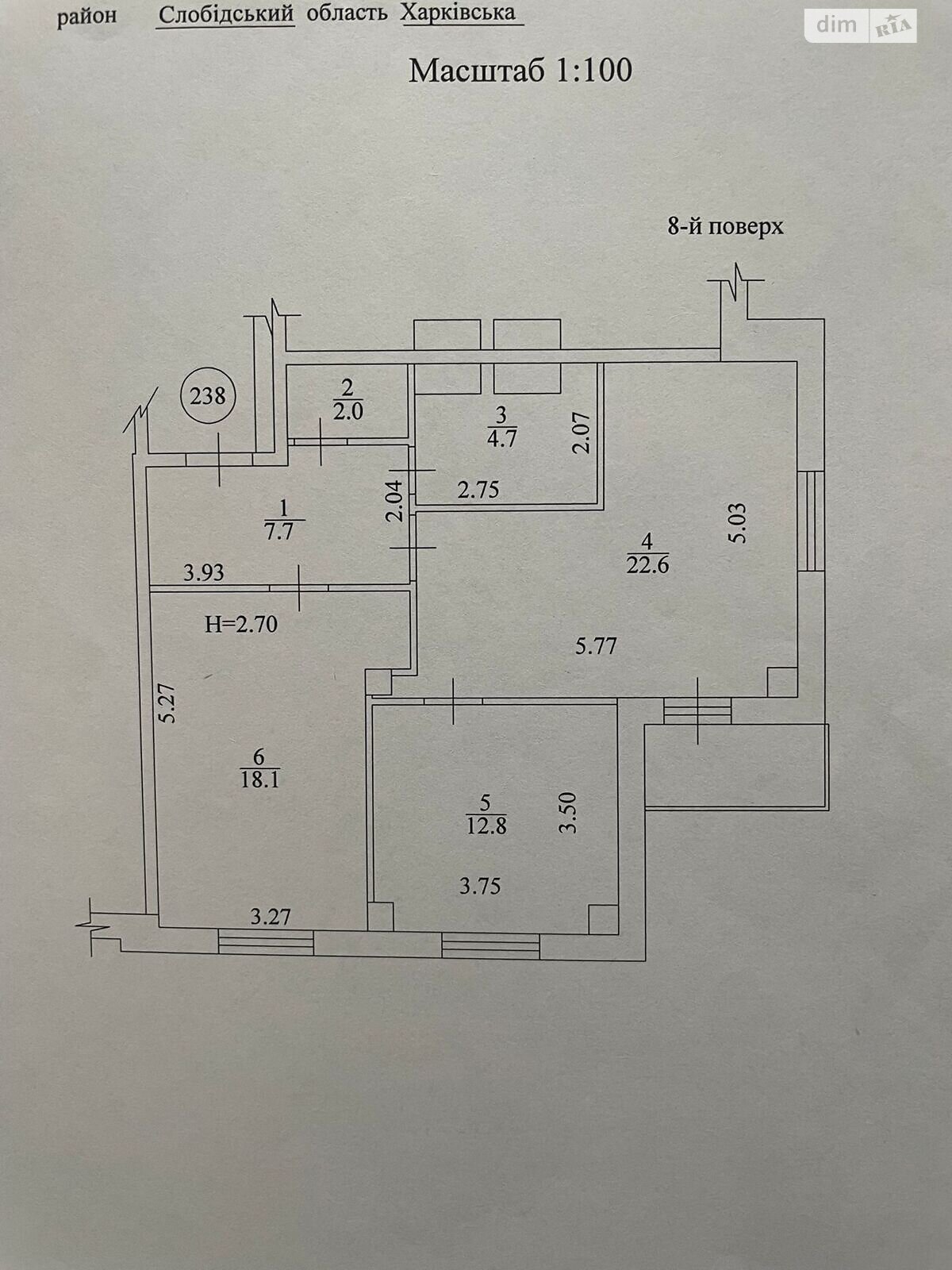 Продаж двокімнатної квартири в Харкові, на вул. Зернова 47, кв. 238, район Слобідський фото 1 Продаж двокімнатної квартири в Харкові, на вул. Зернова 47, кв. 238, район Слобідський фото 1