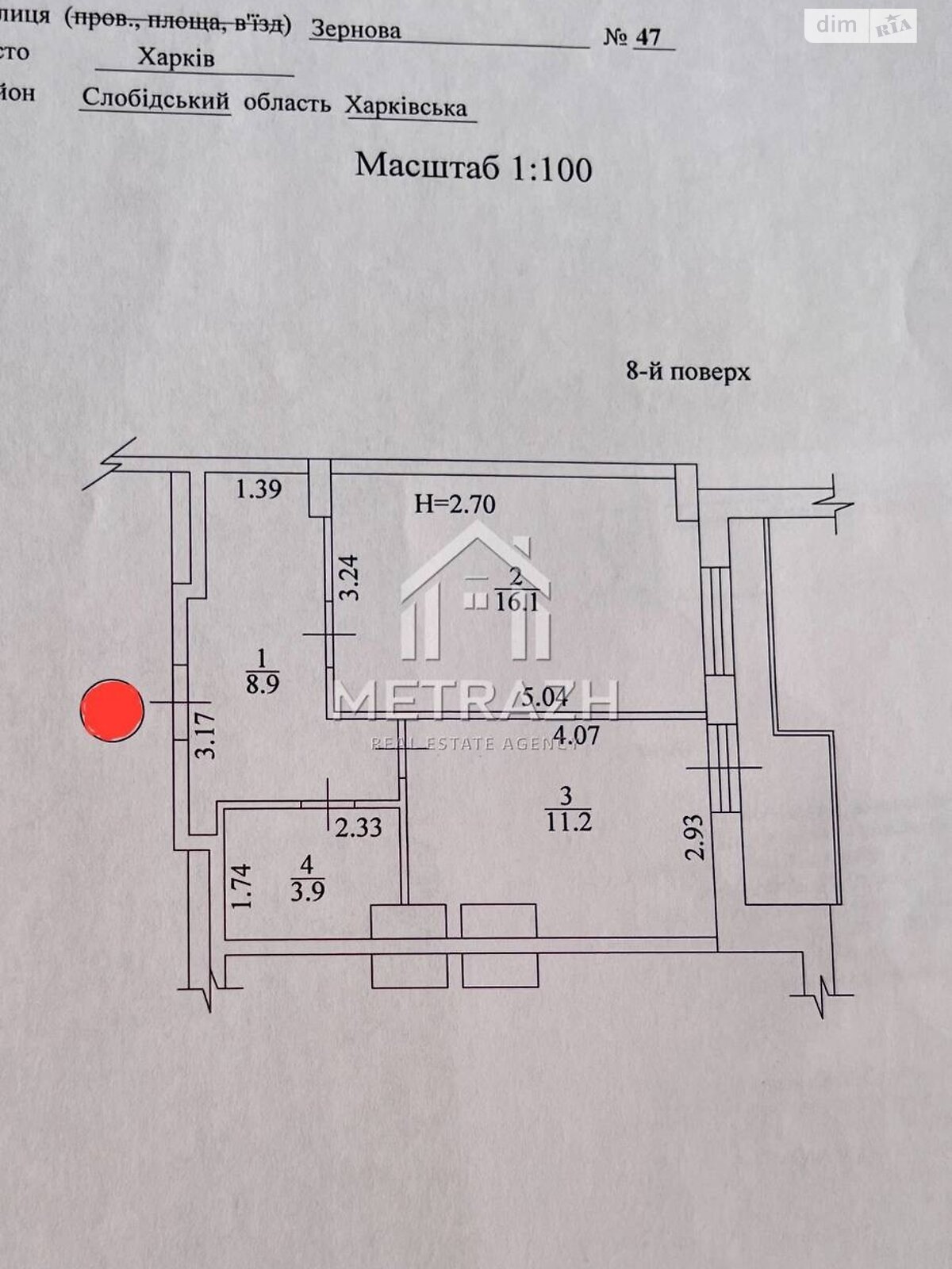 Продажа однокомнатной квартиры в Харькове, на ул. Зерновая 47, район Слободской фото 1 Продажа однокомнатной квартиры в Харькове, на ул. Зерновая 47, район Слободской фото 1