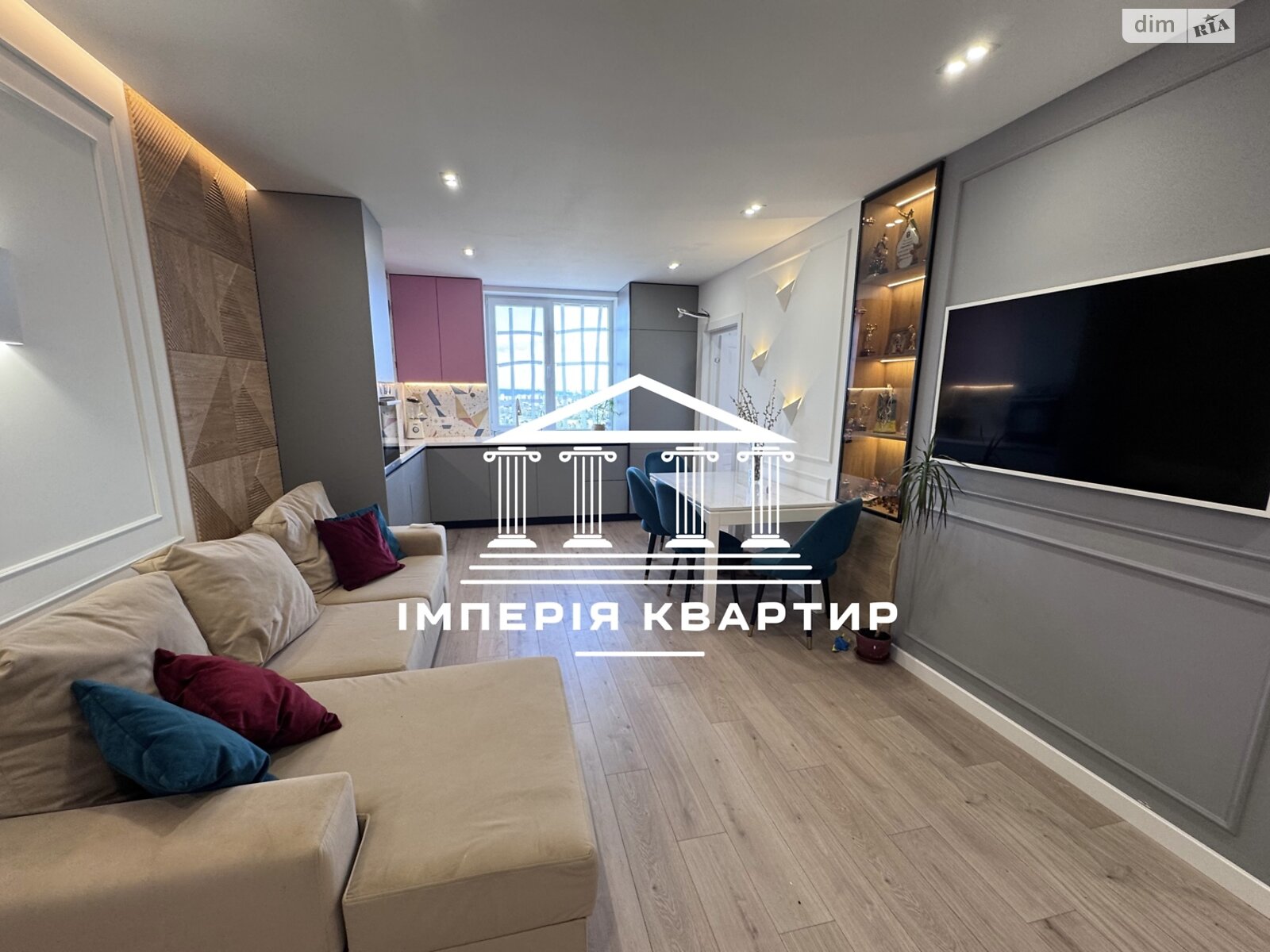 Продажа четырехкомнатной квартиры в Харькове, на ул. Зерновая 47, район Слободской фото 1