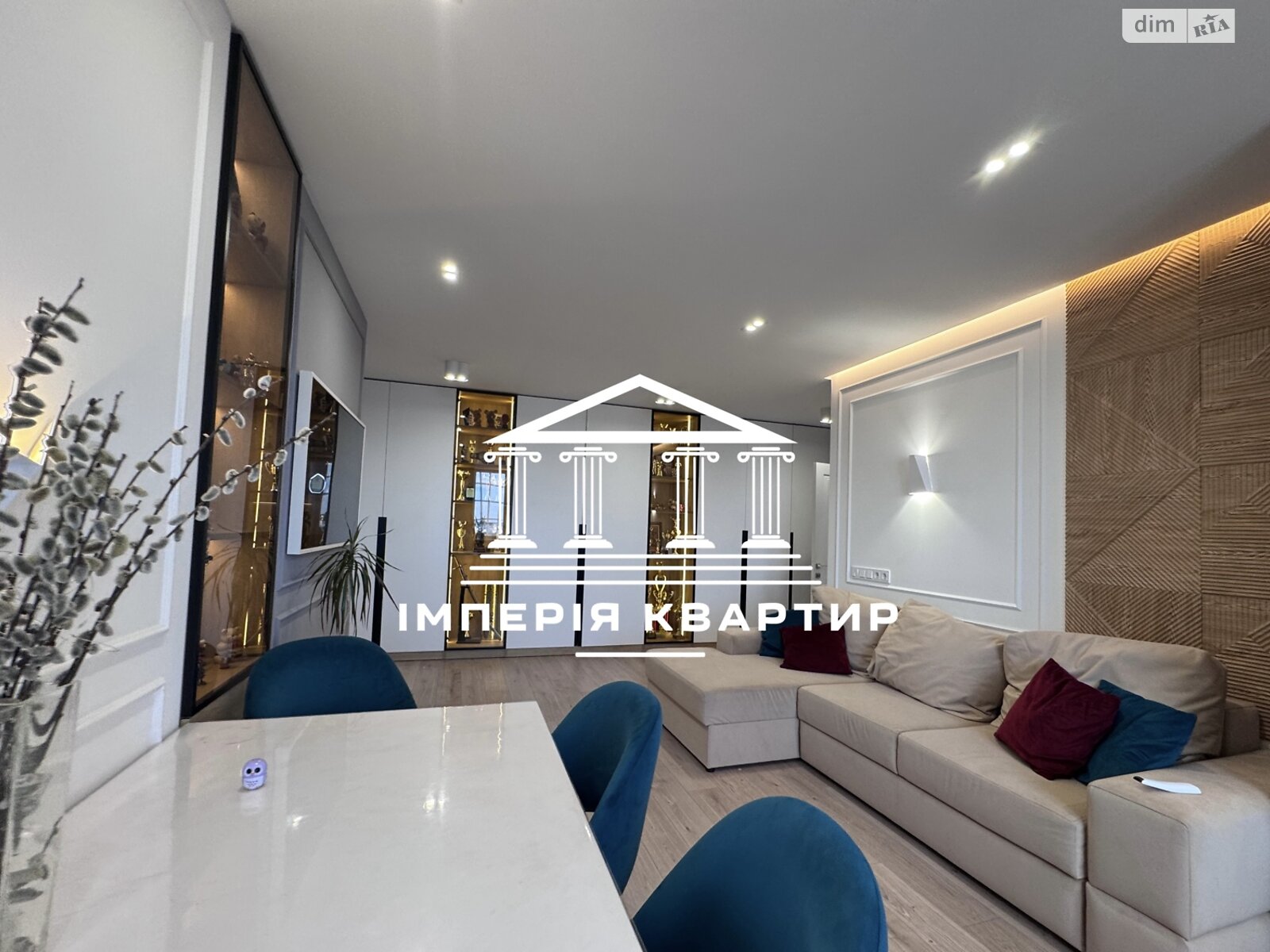 Продажа четырехкомнатной квартиры в Харькове, на ул. Зерновая 47, район Слободской фото 1