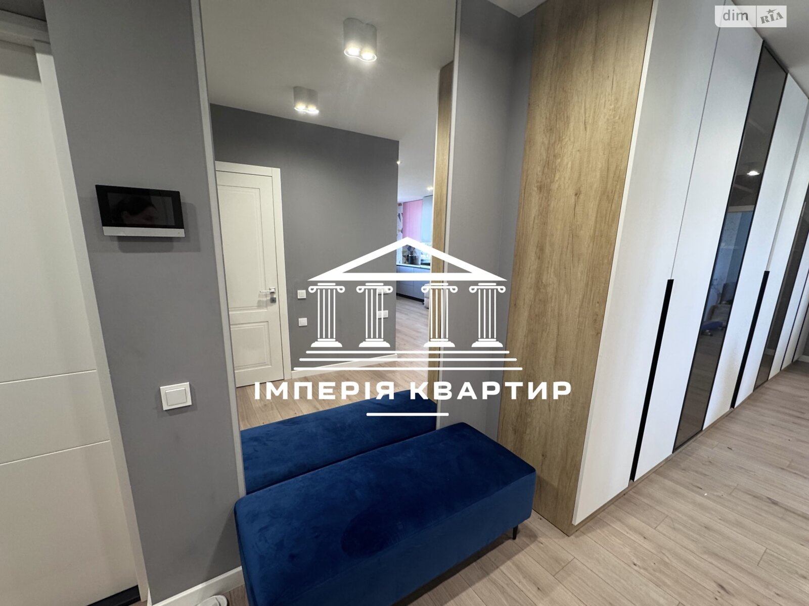 Продажа четырехкомнатной квартиры в Харькове, на ул. Зерновая 47, район Слободской фото 1