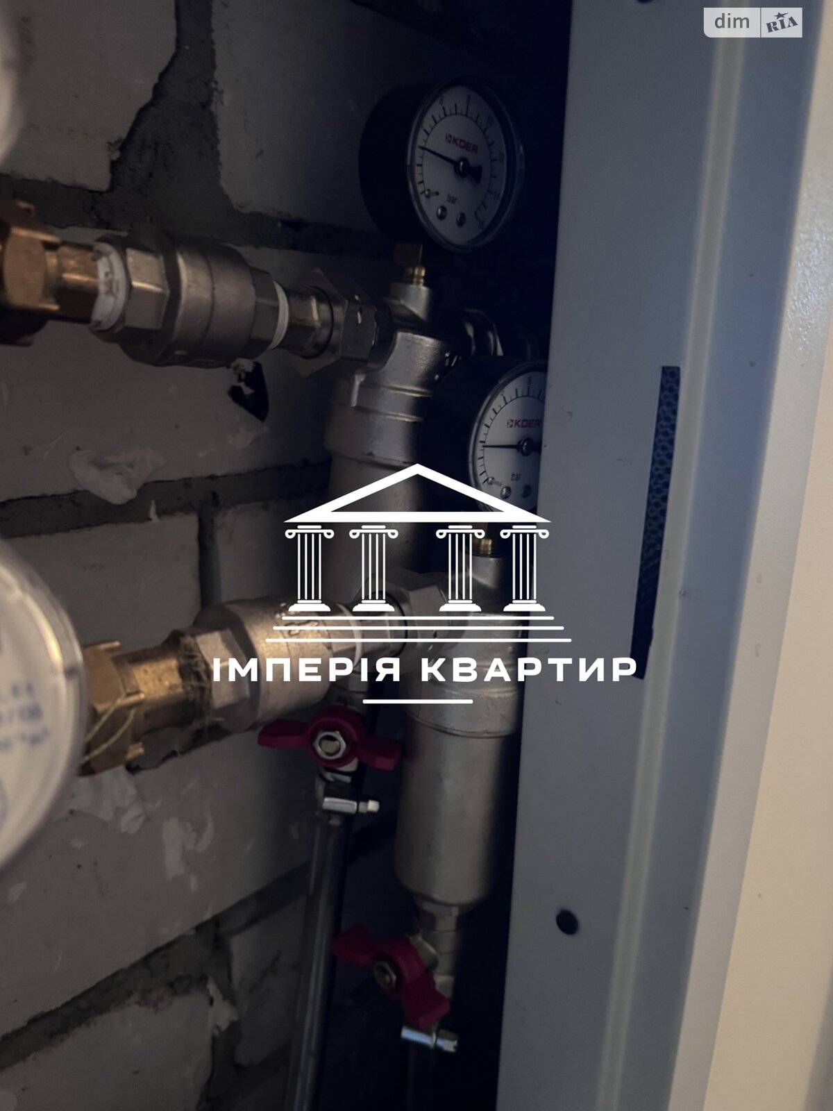 Продажа четырехкомнатной квартиры в Харькове, на ул. Зерновая 47, район Слободской фото 1