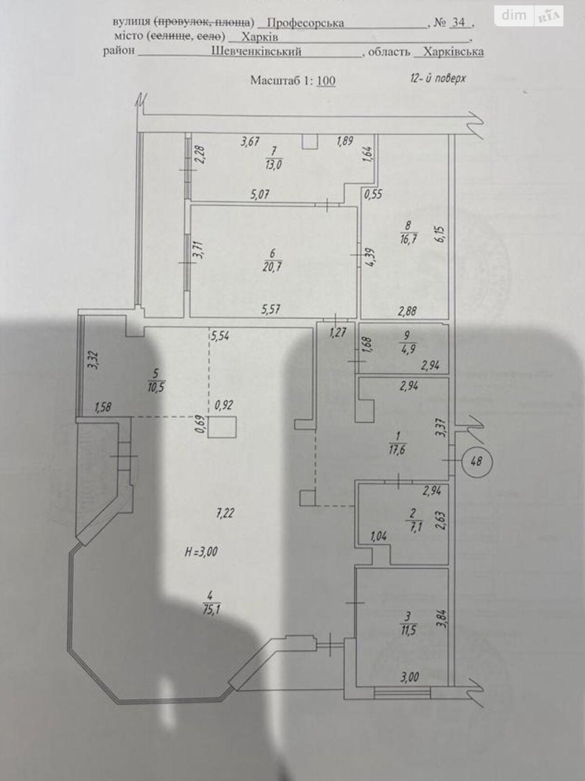 Продажа четырехкомнатной квартиры в Харькове, на ул. Профессорская 34, район Сокольники фото 1