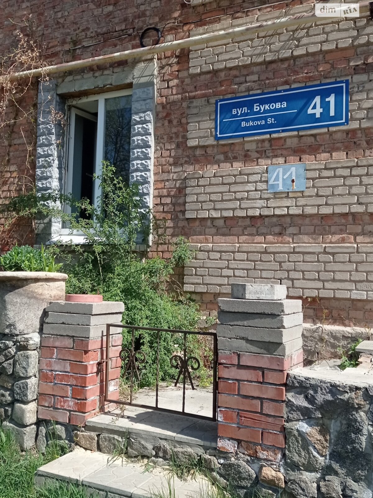 Продаж однокімнатної квартири в Харкові, на вул. Букова 41, район Сортування фото 1 Продаж однокімнатної квартири в Харкові, на вул. Букова 41, район Сортування фото 1