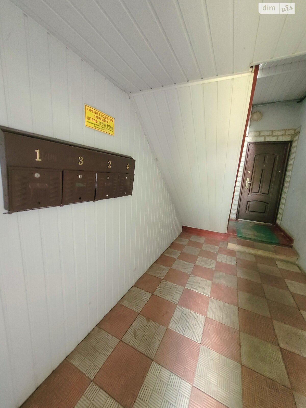 Продаж однокімнатної квартири в Харкові, на вул. Залізнична 19, район Сортування фото 1