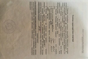 Продаж однокімнатної квартири в Харкові, на вул. Залізнична 19, район Сортування фото 2