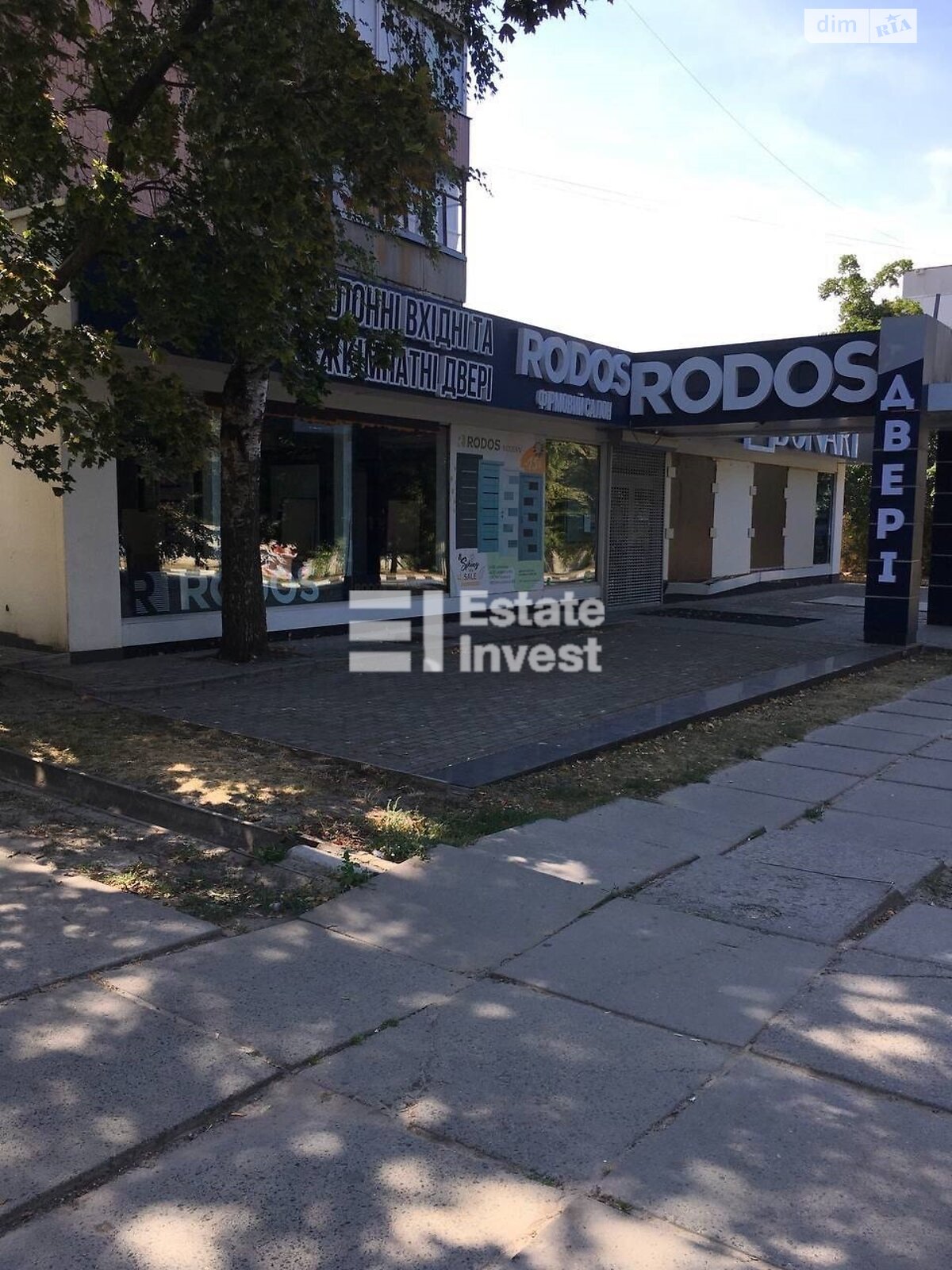 Продажа однокомнатной квартиры в Харькове, на ул. Европейская 22, район Сосновая Горка фото 1 Продажа однокомнатной квартиры в Харькове, на ул. Европейская 22, район Сосновая Горка фото 1
