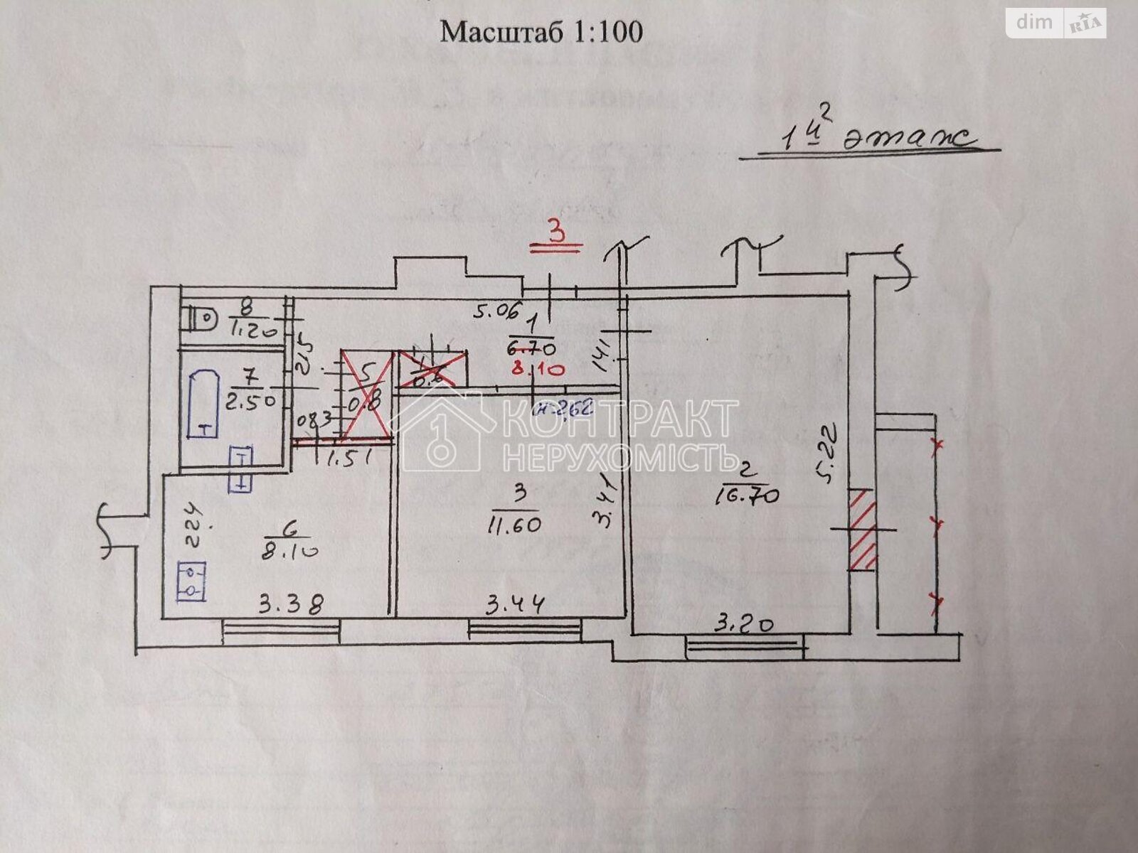 Продаж двокімнатної квартири в Харкові, на вул. Європейська 16, район Соснова Гірка фото 1 Продаж двокімнатної квартири в Харкові, на вул. Європейська 16, район Соснова Гірка фото 1