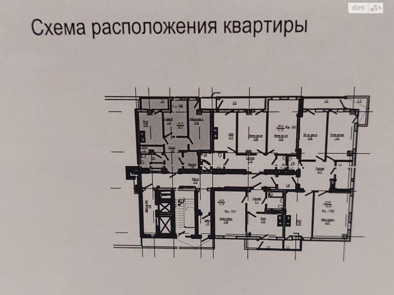 Продаж двокімнатної квартири в Харкові, на вул. Сухумська 22, фото 1