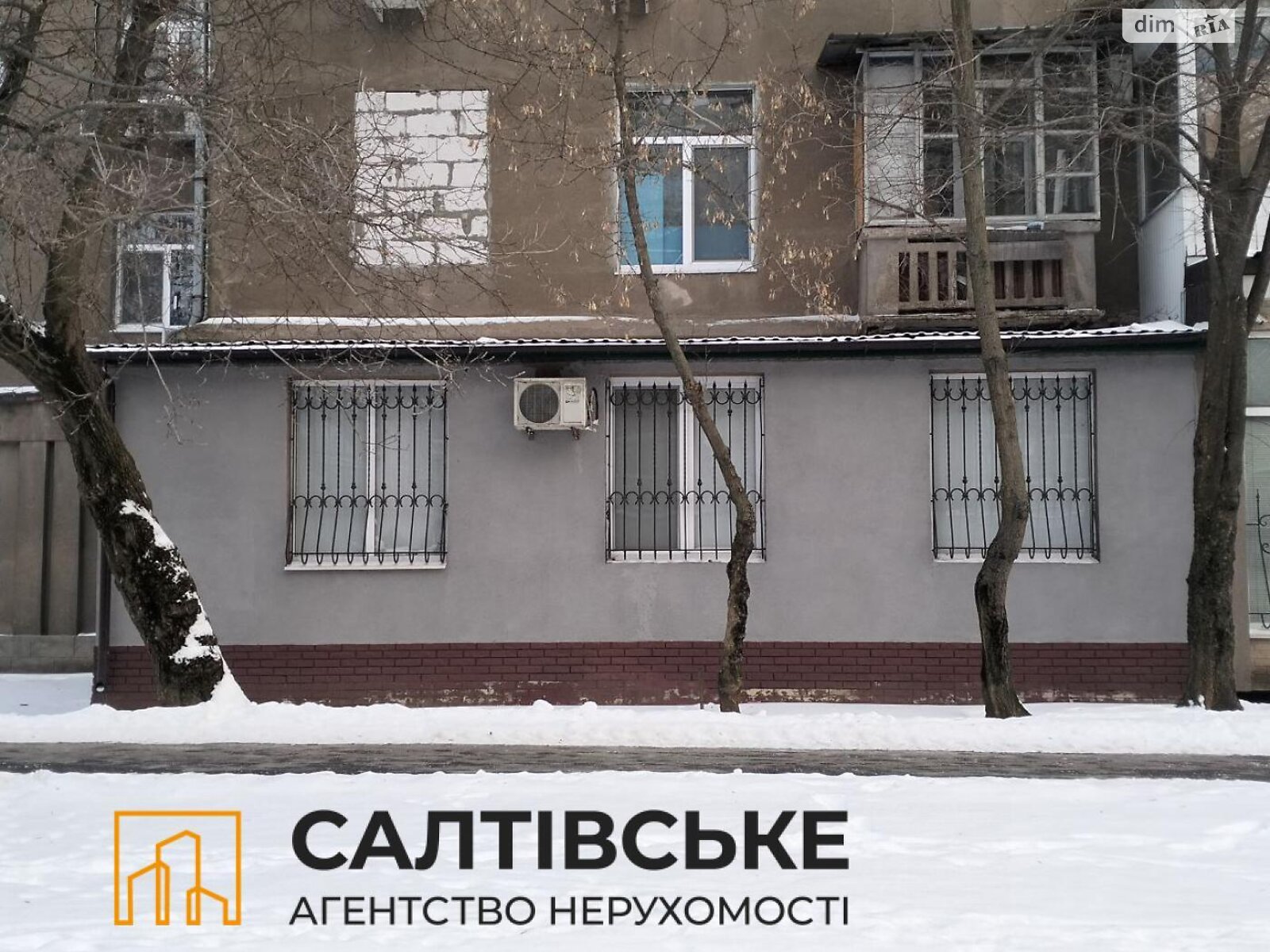 Продажа трехкомнатной квартиры в Харькове, на ул. Сумская 77/79, фото 1