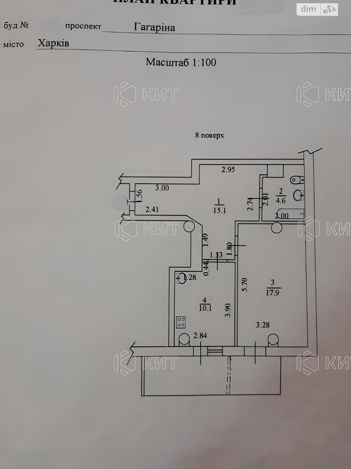 Продажа однокомнатной квартиры в Харькове, на просп. Аэрокосмический 41/2, район Центр фото 1 Продажа однокомнатной квартиры в Харькове, на просп. Аэрокосмический 41/2, район Центр фото 1
