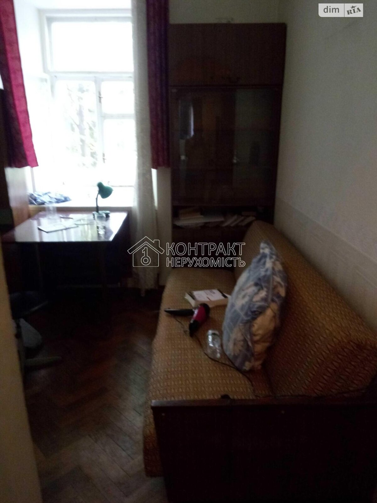 Продажа однокомнатной квартиры в Харькове, на ул. Алчевских, район Центр фото 1