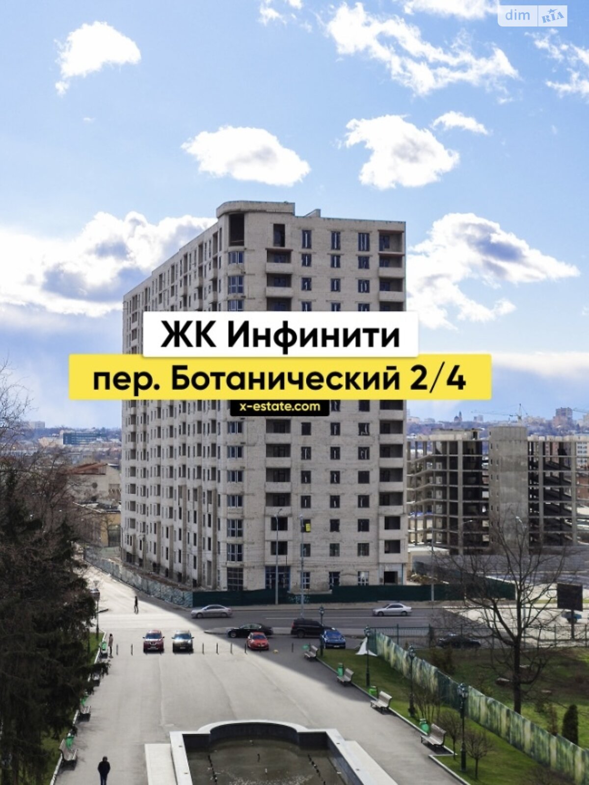 Продаж двокімнатної квартири в Харкові, на пров. Ботанічний 2, район Центр фото 1