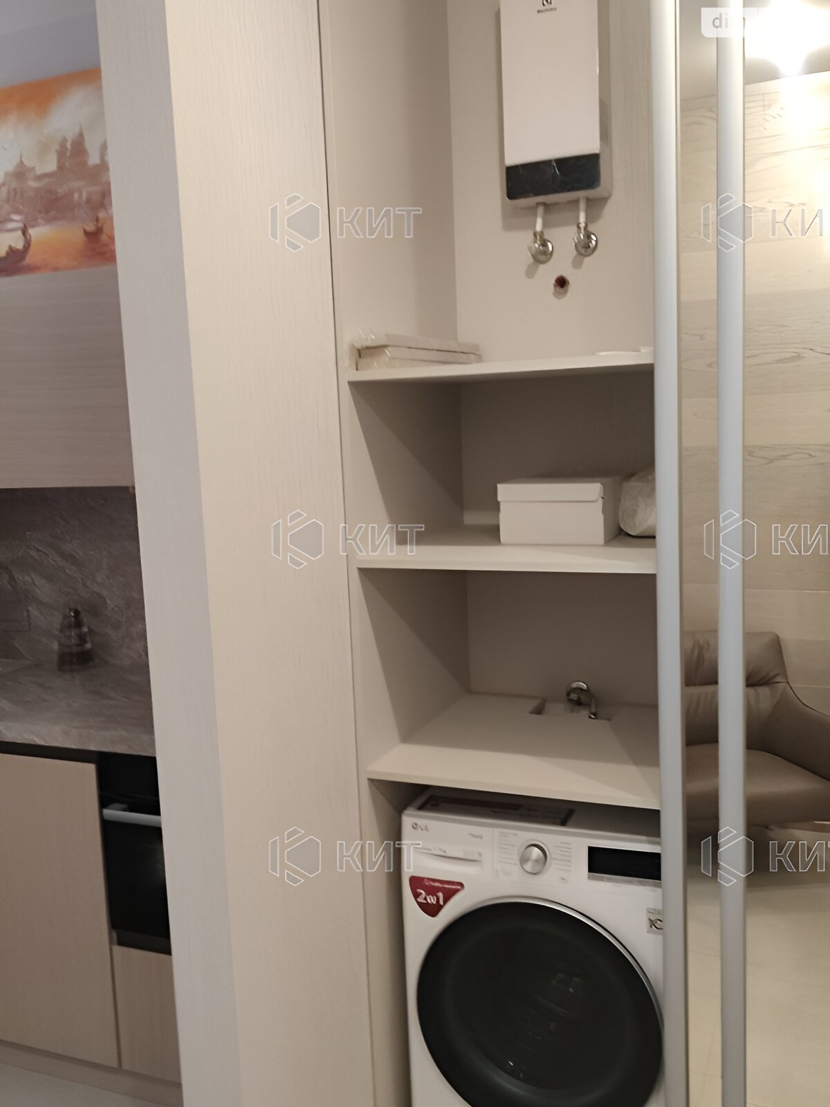 Продажа однокомнатной квартиры в Харькове, на ул. Чернышевская 50, район Центр фото 1 Продажа однокомнатной квартиры в Харькове, на ул. Чернышевская 50, район Центр фото 1