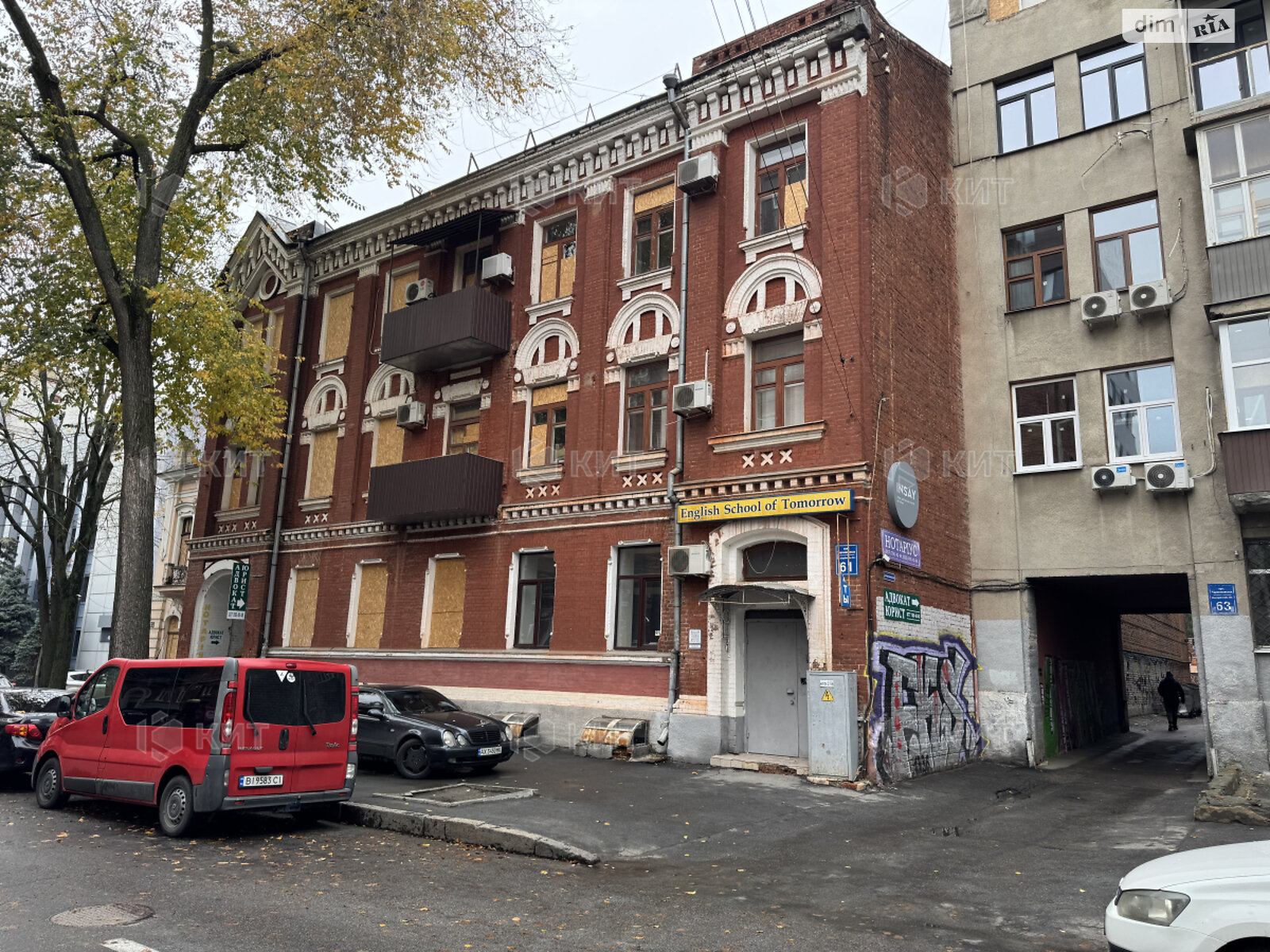 Продажа пятикомнатной квартиры в Харькове, на ул. Чернышевская 61, район Центр фото 1 Продажа пятикомнатной квартиры в Харькове, на ул. Чернышевская 61, район Центр фото 1