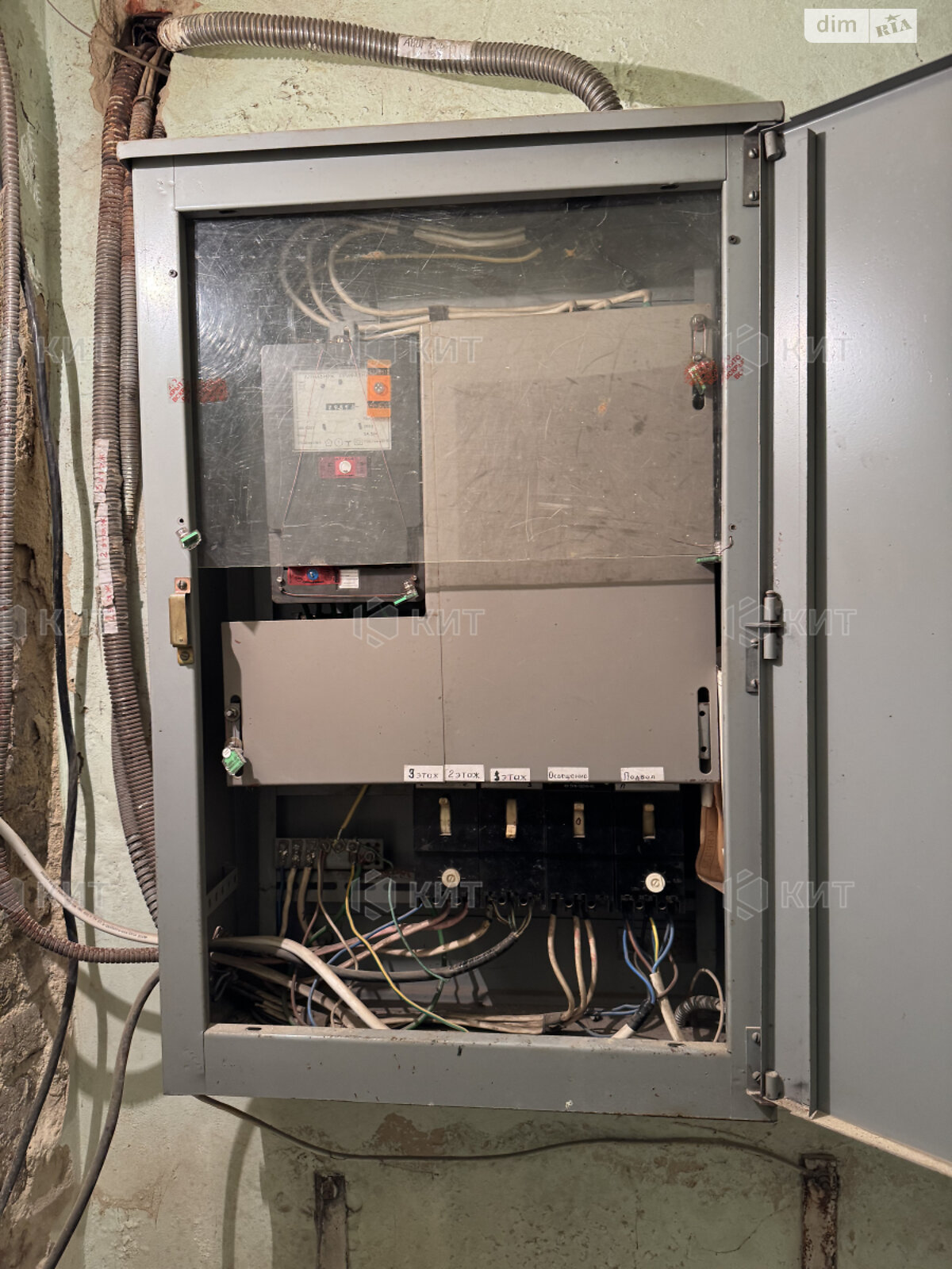 Продажа пятикомнатной квартиры в Харькове, на ул. Чернышевская 61, район Центр фото 1 Продажа пятикомнатной квартиры в Харькове, на ул. Чернышевская 61, район Центр фото 1