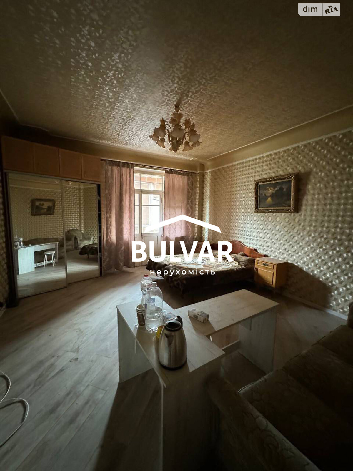 Продажа двухкомнатной квартиры в Харькове, на ул. Данилевского 18, район Центр фото 1