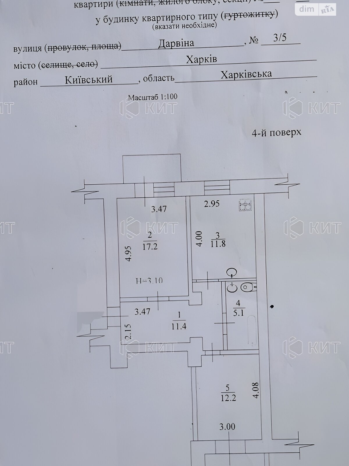 Продажа двухкомнатной квартиры в Харькове, на ул. Дарвина 5, район Центр фото 1 Продажа двухкомнатной квартиры в Харькове, на ул. Дарвина 5, район Центр фото 1